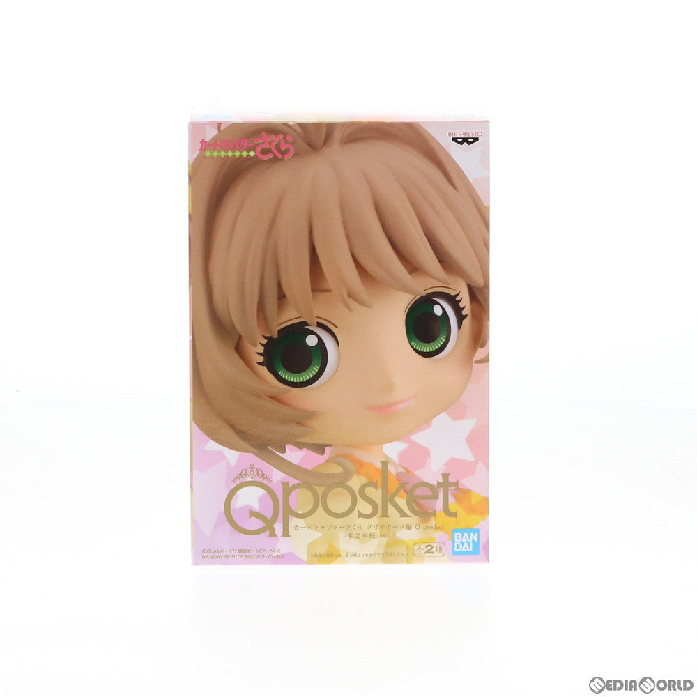 【中古即納】[FIG] 木之本桜(クリーム)(きのもとさくら) Q posket -木之本桜-vol.3 カードキャプターさくら クリアカード編 フィギュア プライズ(82287) バンプレスト(20200731)