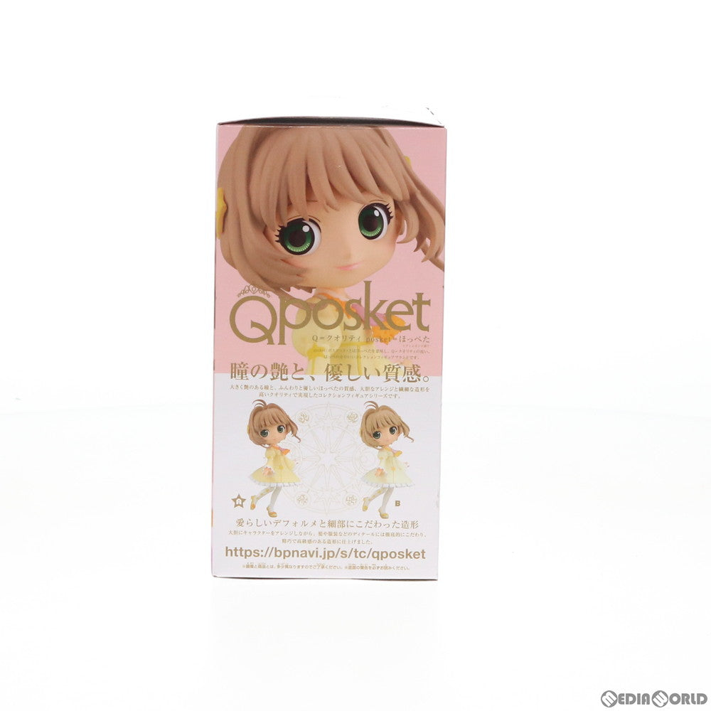 【中古即納】[FIG] 木之本桜(クリーム)(きのもとさくら) Q posket -木之本桜-vol.3 カードキャプターさくら クリアカード編 フィギュア プライズ(82287) バンプレスト(20200731)