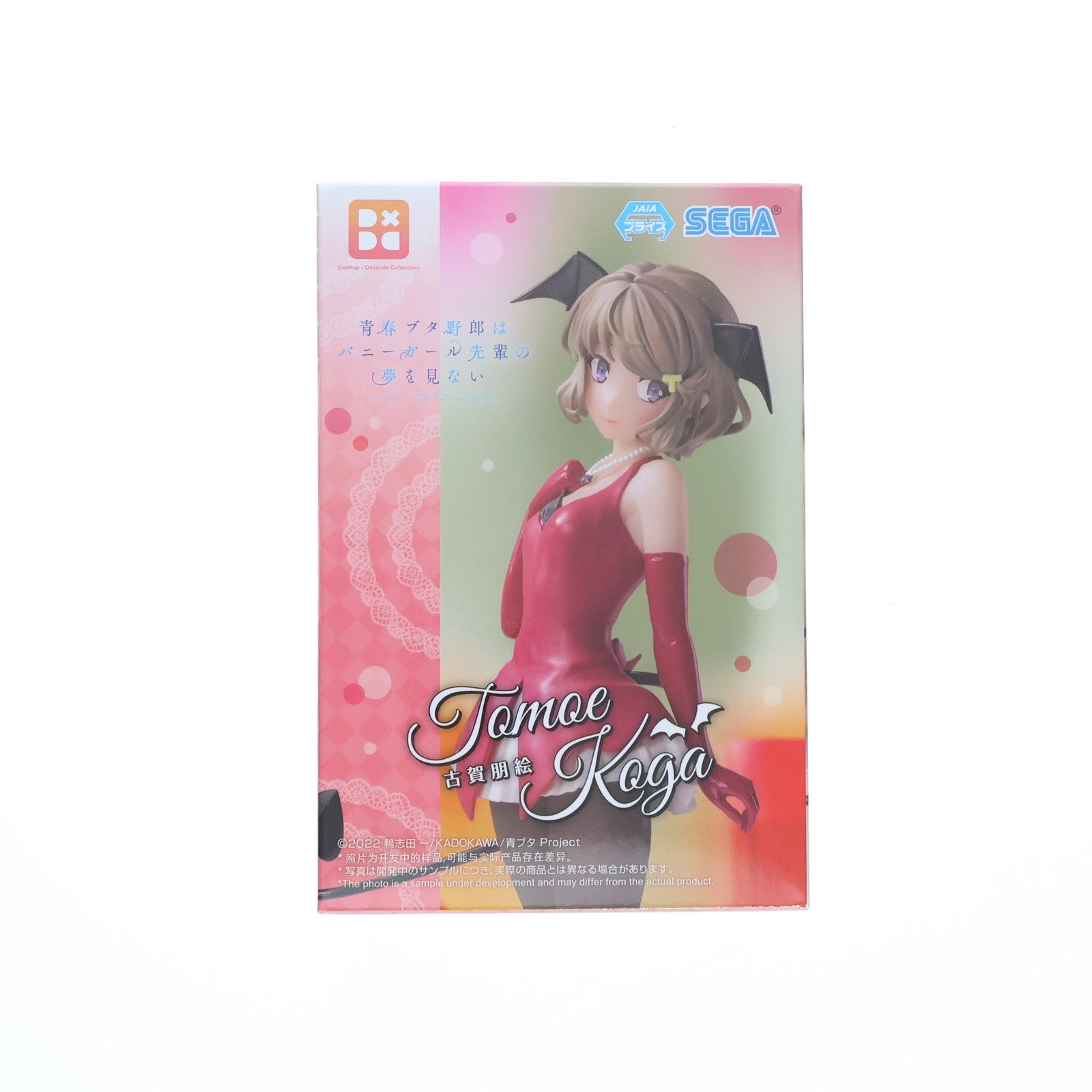 【中古即納】[FIG] 古賀朋絵(こがともえ) 青春ブタ野郎はバニーガール先輩の夢を見ない Desktop×Decorate Collections『古賀朋絵』 フィギュア プライズ(1114312) セガ(20241120)