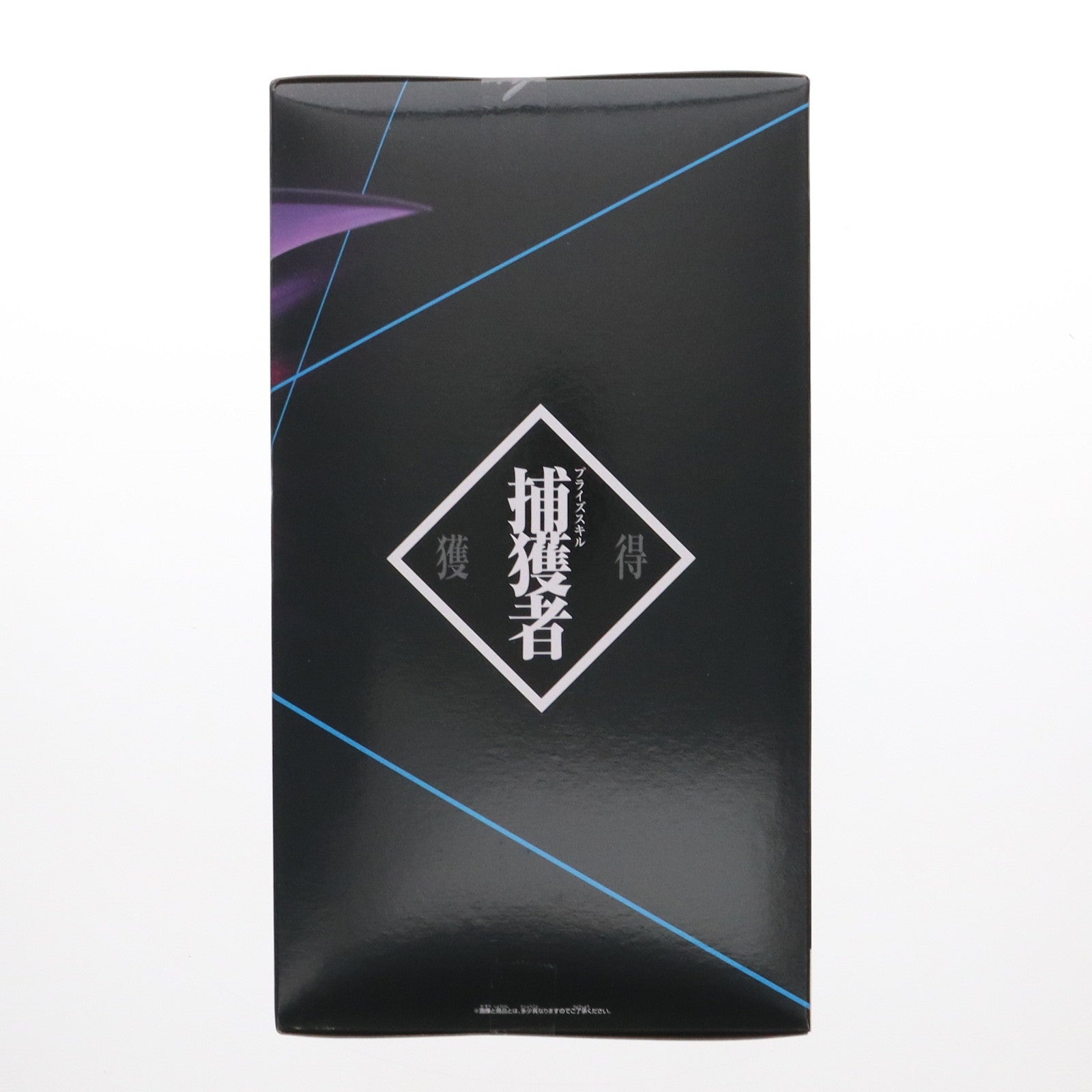 【中古即納】[FIG] ミリム・ナーヴァ 転生したらスライムだった件 -Otherworlder Plus-ミリム 竜装版 フィギュア スペシャルver. プライズ(2737861) バンプレスト(20250120)