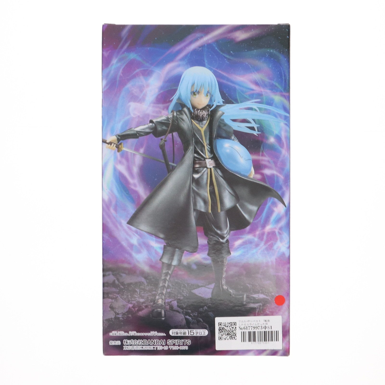 【中古即納】[FIG] リムル=テンペスト 転生したらスライムだった件 ESPRESTO -Clear materials- 魔王リムル=テンペスト Special color ver. フィギュア プライズ(2750770) バンプレスト(20250408)