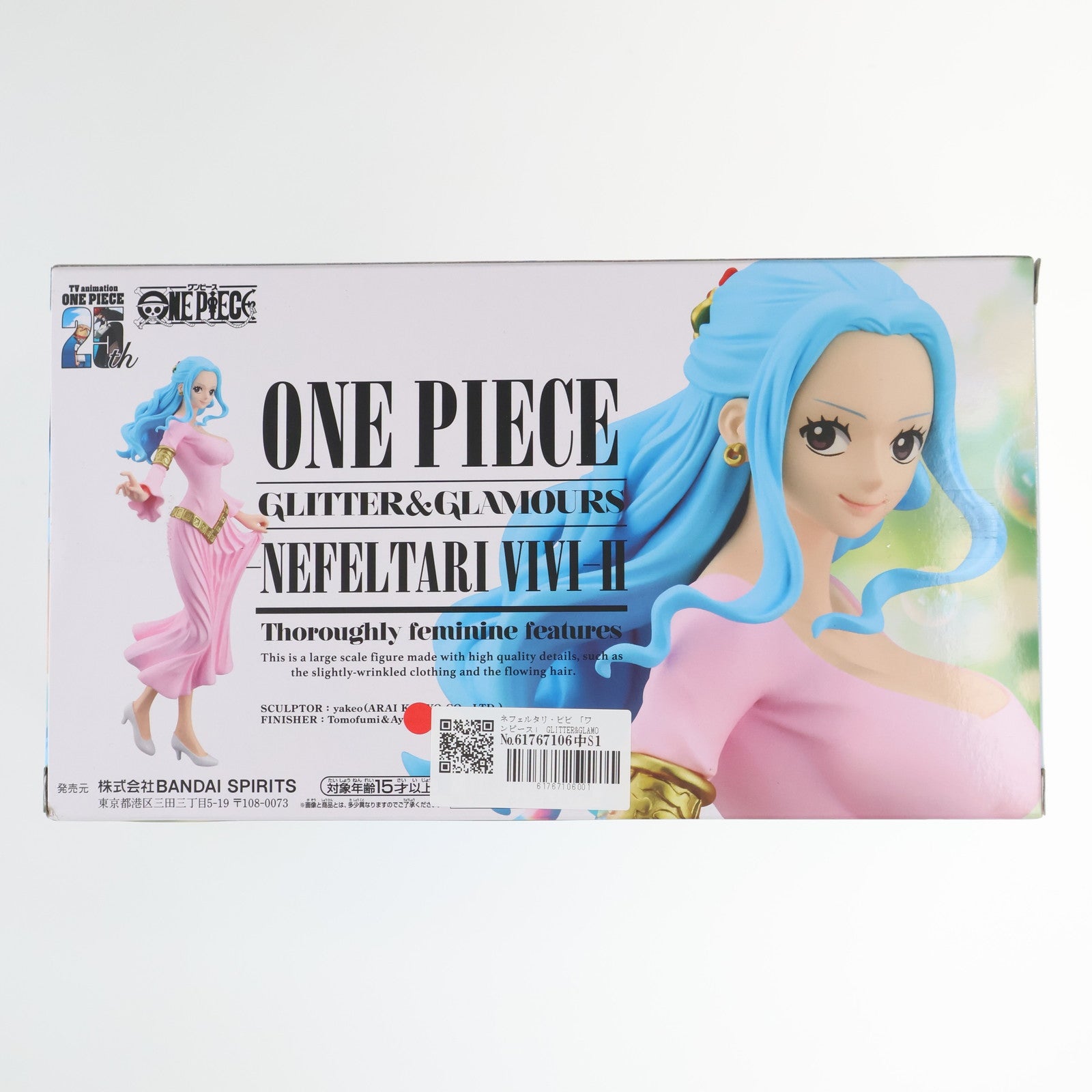 【中古即納】[FIG] ネフェルタリ・ビビ ワンピース GLITTER&GLAMOURS-NEFELTARI VIVI-II ONE PIECE フィギュア プライズ(2729842) バンプレスト(20250120)