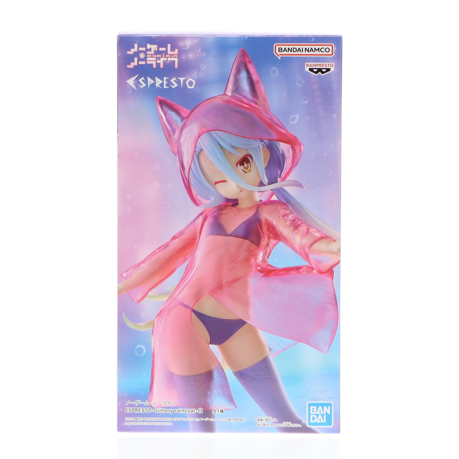 【中古即納】[FIG] 白(しろ) ノーゲーム・ノーライフ ESPRESTO-Glittery raincoat-白 フィギュア プライズ(2750251) バンプレスト(20250325)