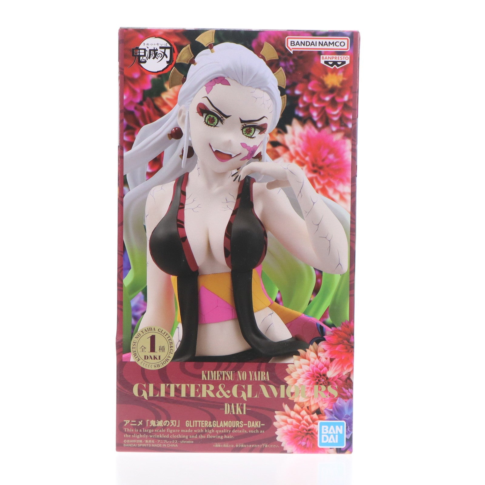 【中古即納】[FIG] 堕姫(だき) 鬼滅の刃 GLITTER&GLAMOURS -DAKI- フィギュア プライズ(2758902) バンプレスト(20250430)