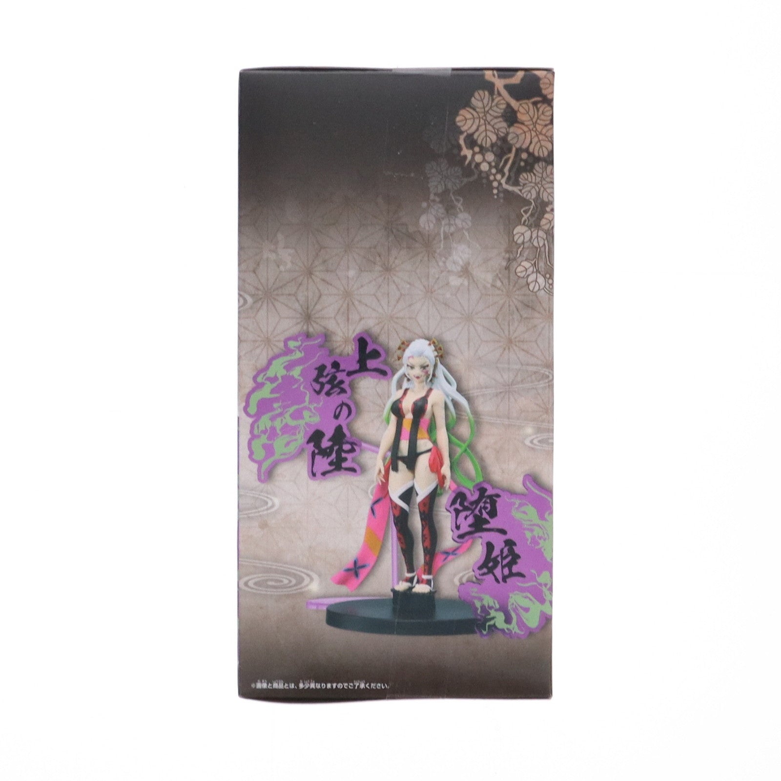 【中古即納】[FIG] 堕姫(だき) 鬼滅の刃 フィギュア-鬼ノ装-EX [堕姫・妓夫太郎] プライズ(2767664) バンプレスト(20250120)