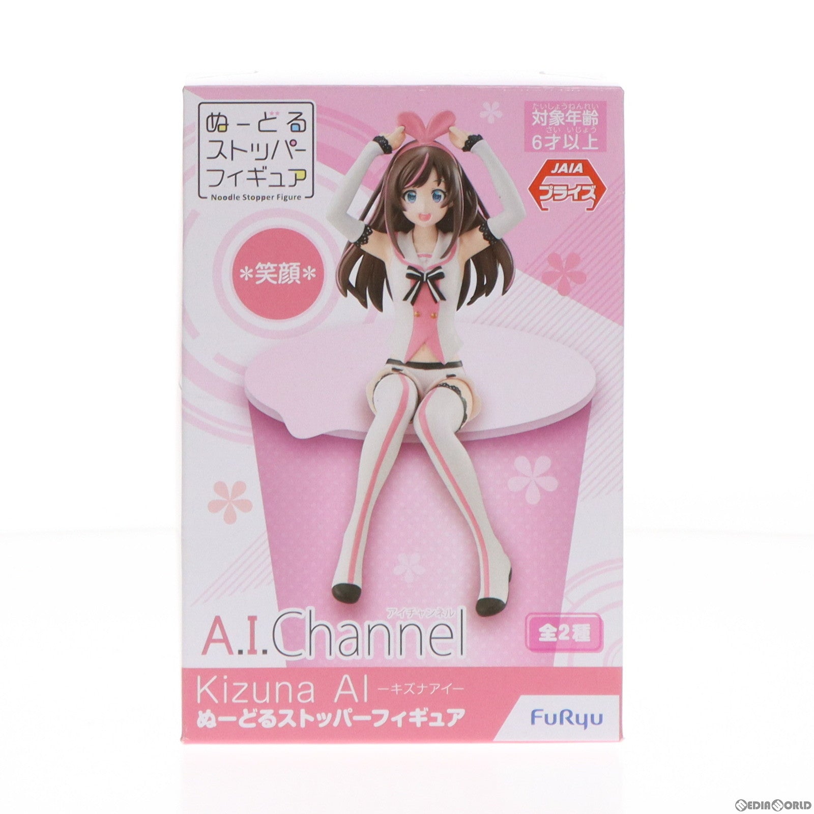 【中古即納】[FIG] キズナアイ(笑顔) バーチャルYouTuber ぬーどるストッパーフィギュア プライズ(AMU-PRZ10037) フリュー(20190430)