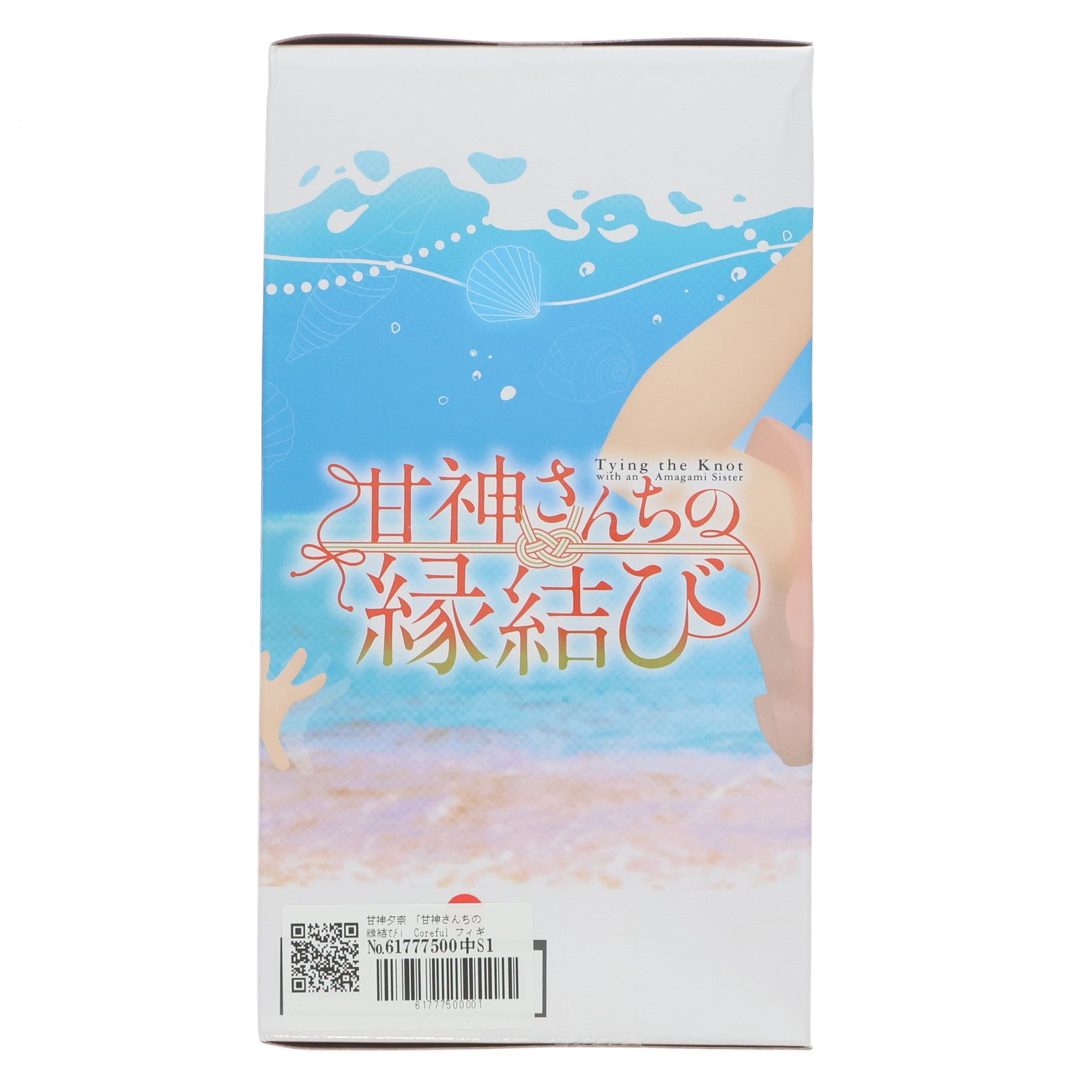 【中古即納】[FIG] 甘神夕奈(あまがみゆな) 甘神さんちの縁結び Coreful フィギュア 甘神夕奈 プライズ(451797300) タイトー(20250331)