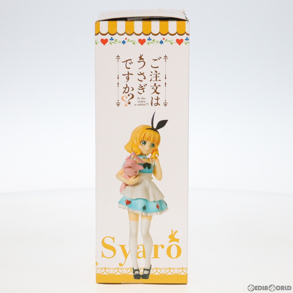 【中古即納】[FIG] シャロ ご注文はうさぎですか?? プレミアムフィギュア『シャロ』 被服部コーディネート対決! プライズ(1039444) セガ(20200531)