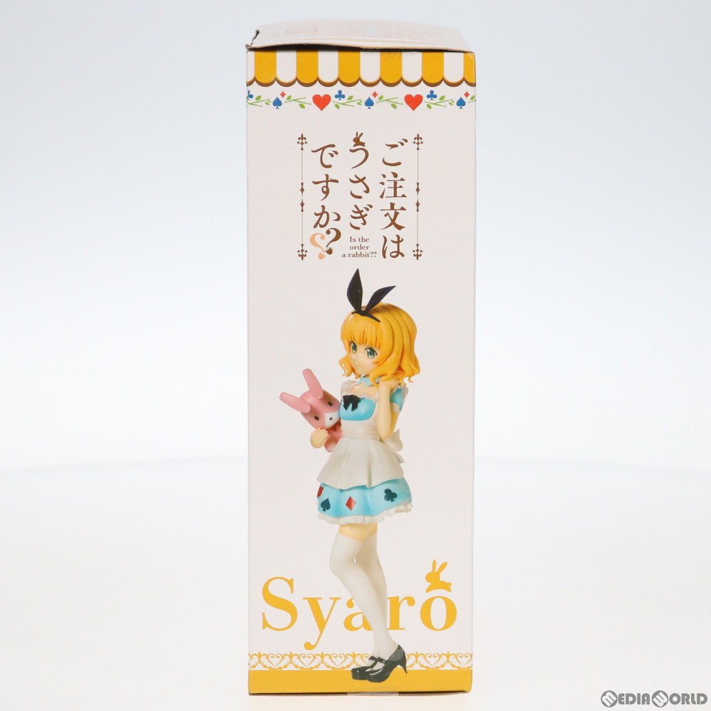 【中古即納】[FIG] シャロ ご注文はうさぎですか?? プレミアムフィギュア『シャロ』 被服部コーディネート対決! プライズ(1039444) セガ(20200531)