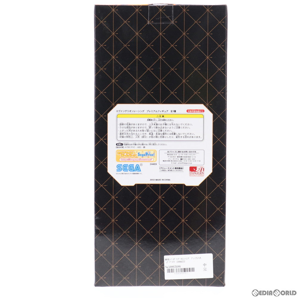 【中古即納】[FIG] 綾波レイ エヴァンゲリオンレーシング プレミアムフィギュア プライズ(1006472) セガ(20150331)