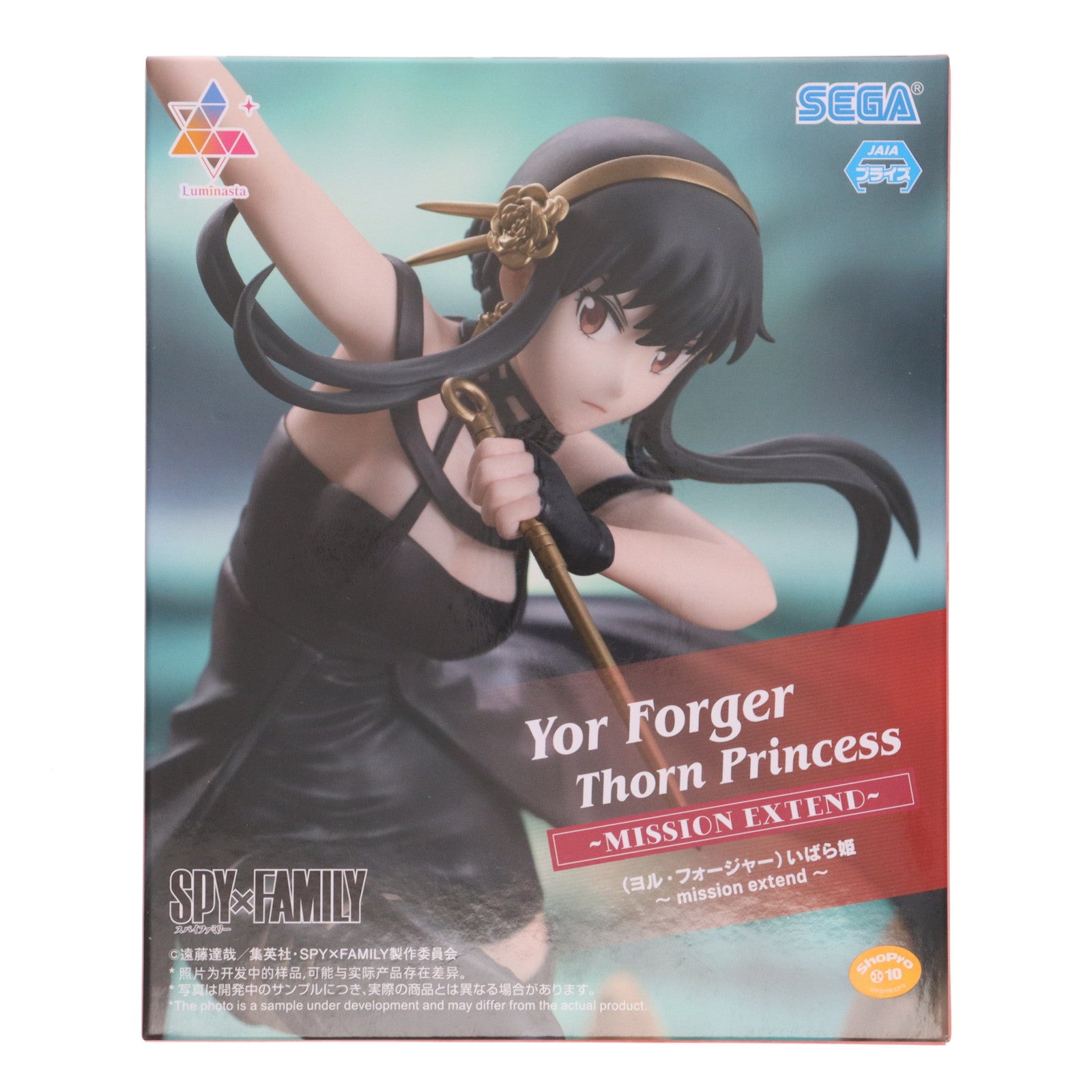 【中古即納】[FIG] ヨル・フォージャー SPY×FAMILY(スパイファミリー) Luminasta(ヨル・フォージャー) いばら姫 ～mission extend～ フィギュア プライズ(1116361) セガ(20250807)