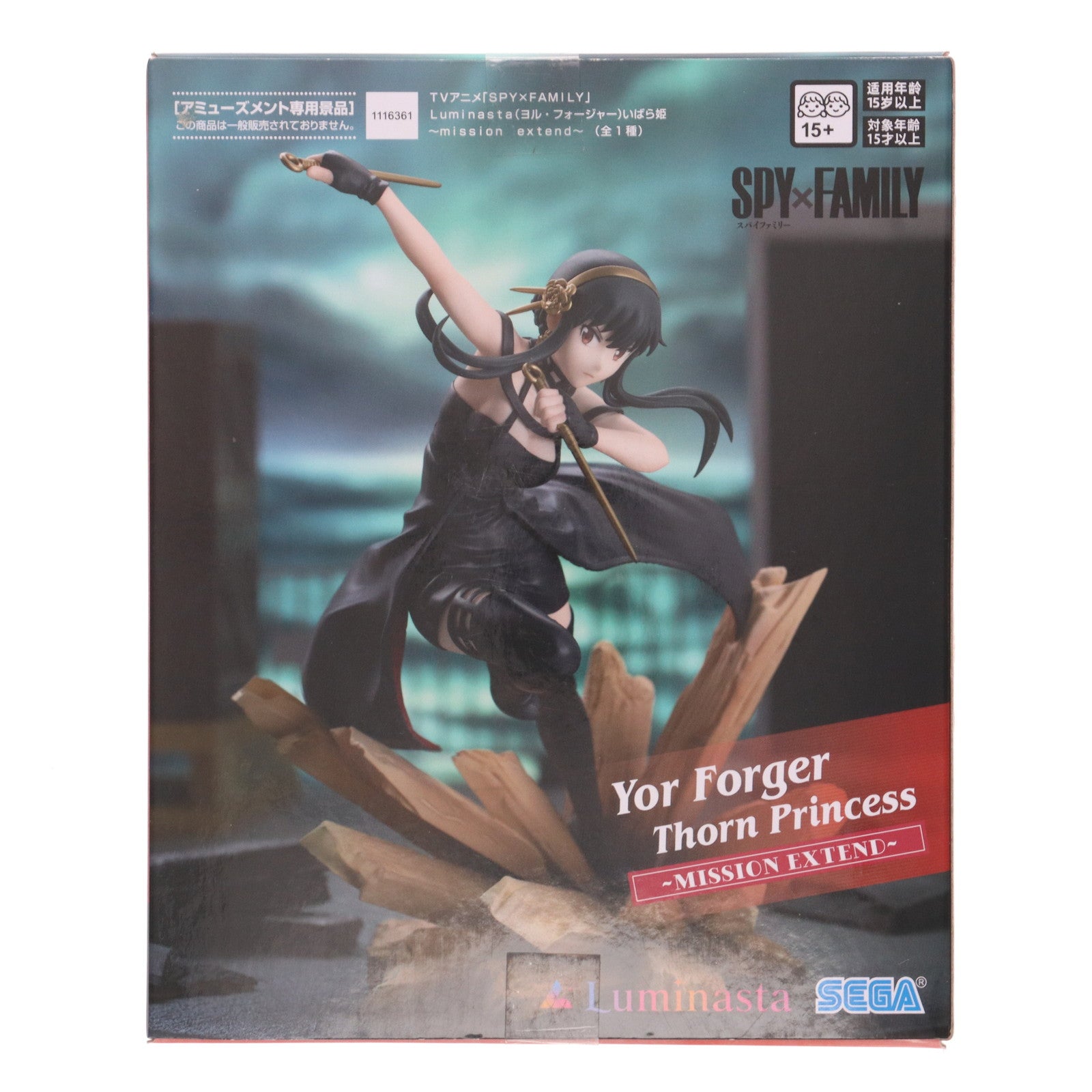 【中古即納】[FIG] ヨル・フォージャー SPY×FAMILY(スパイファミリー) Luminasta(ヨル・フォージャー) いばら姫 ～mission extend～ フィギュア プライズ(1116361) セガ(20250807)