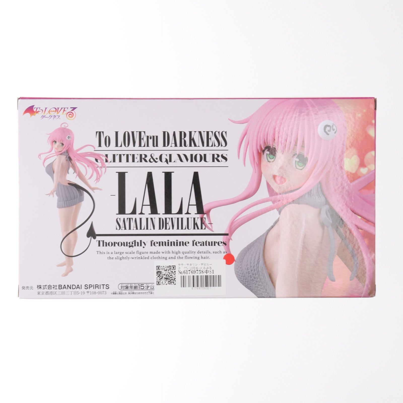 【中古即納】[FIG] ララ・サタリン・デビルーク To LOVEる-とらぶる- ダークネス GLITTER&GLAMOURS フィギュア プライズ(2730221) バンプレスト(20250220)