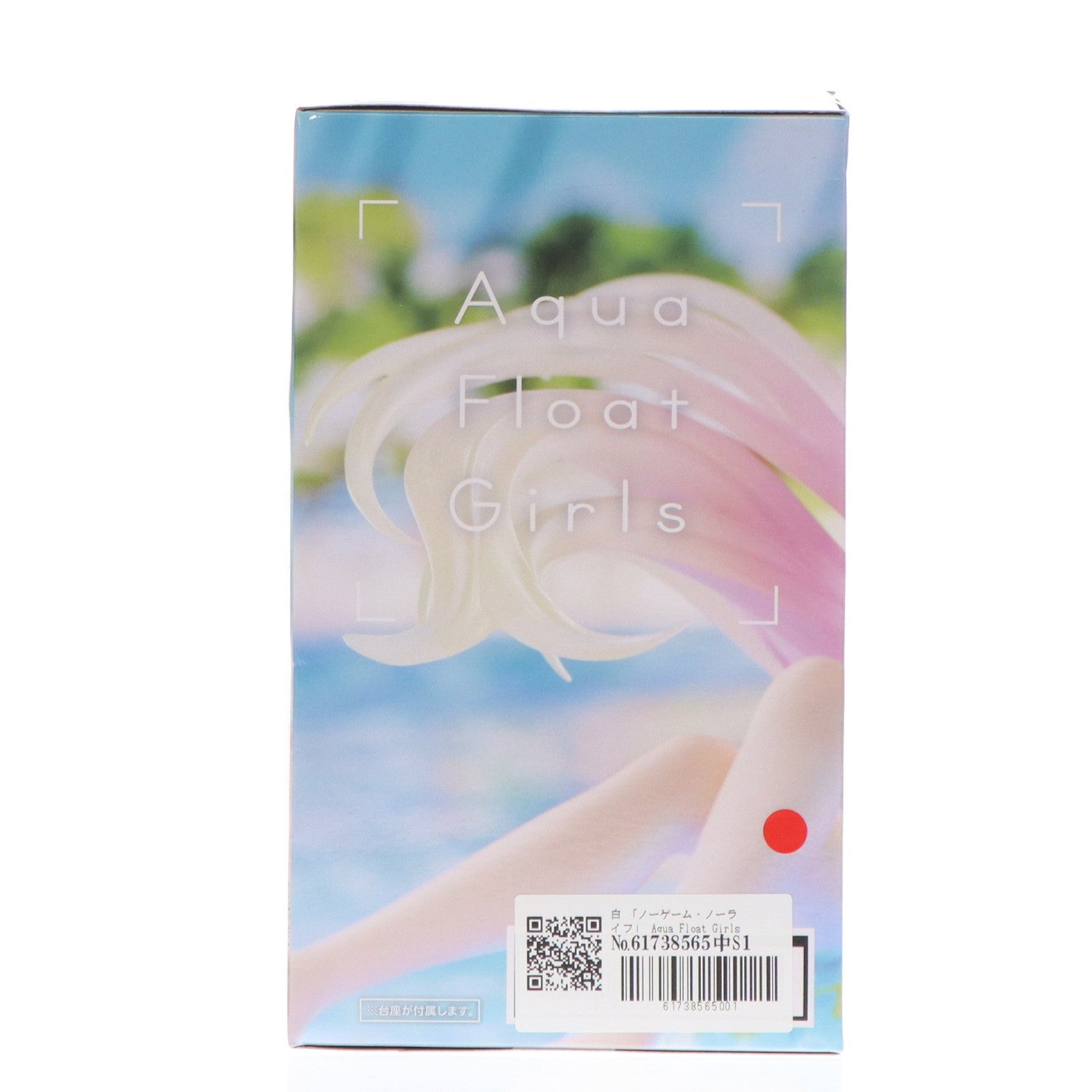 【中古即納】[FIG] 白(しろ) ノーゲーム・ノーライフ Aqua Float Girlsフィギュア 白 Renewal プライズ(451779300) タイトー(20240810)