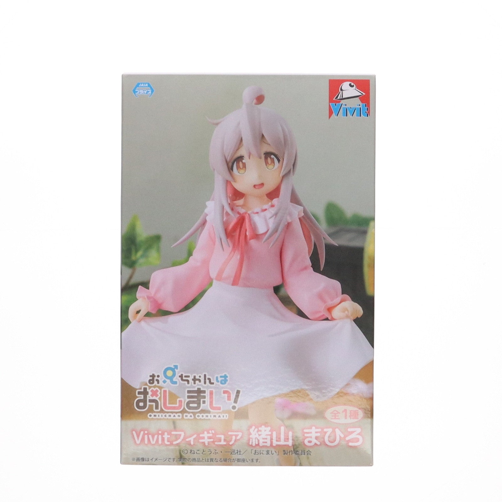 【中古即納】[FIG] 緒山まひろ(おやままひろ) お兄ちゃんはおしまい! Vivitフィギュア プライズ(SS15305) システムサービス(20241022)