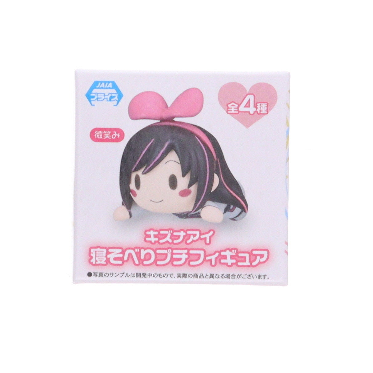 【中古即納】[FIG] キズナアイ(微笑み) バーチャルYoutuber キズナアイ 寝そべりプチフィギュア プライズ(1034133) セガ(20190630)