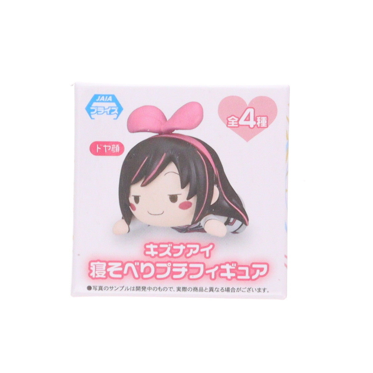 【中古即納】[FIG] キズナアイ(ドヤ顔) バーチャルYoutuber キズナアイ 寝そべりプチフィギュア プライズ(1034133) セガ(20190630)