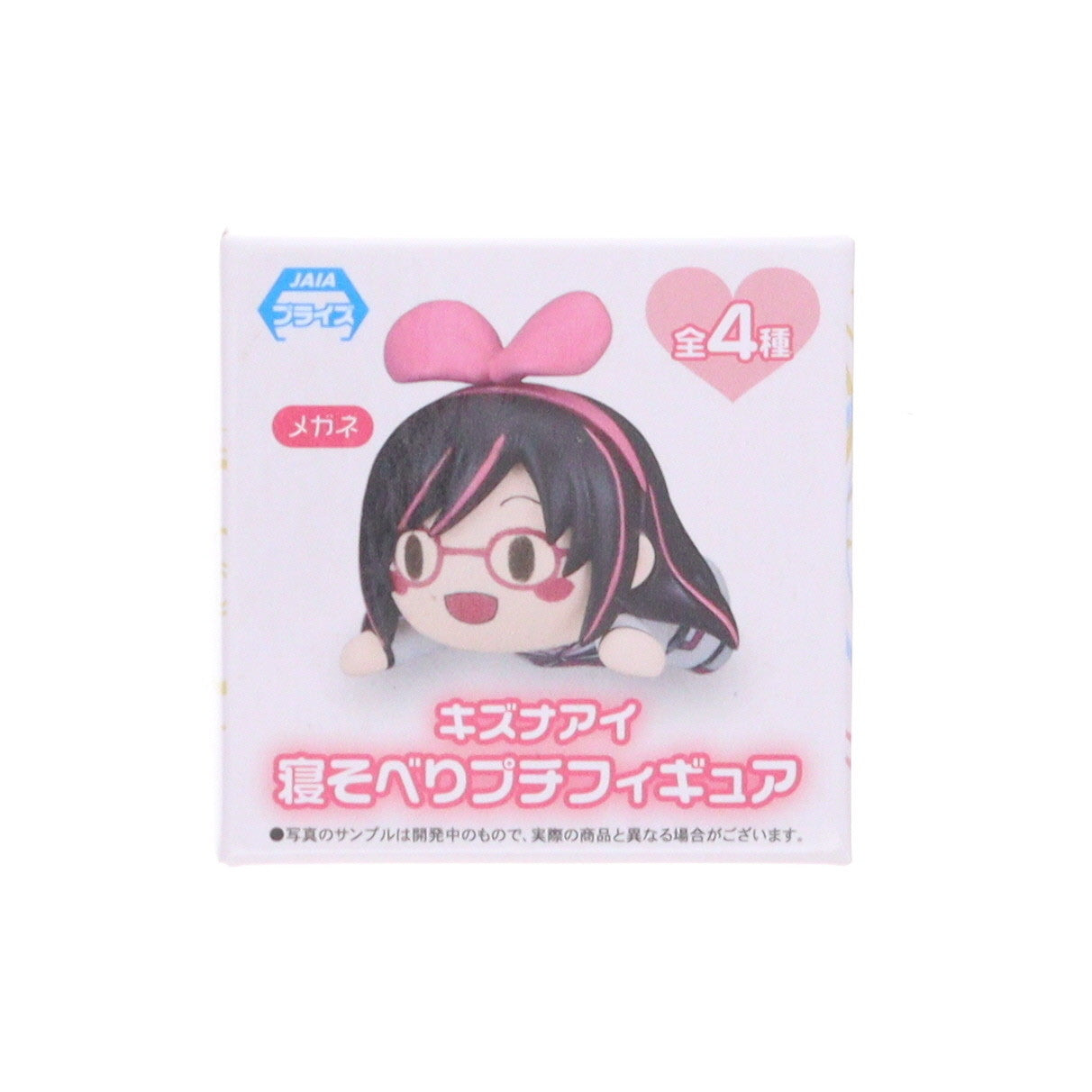 【中古即納】[FIG] キズナアイ(メガネ) バーチャルYoutuber キズナアイ 寝そべりプチフィギュア プライズ(1034133) セガ(20190630)