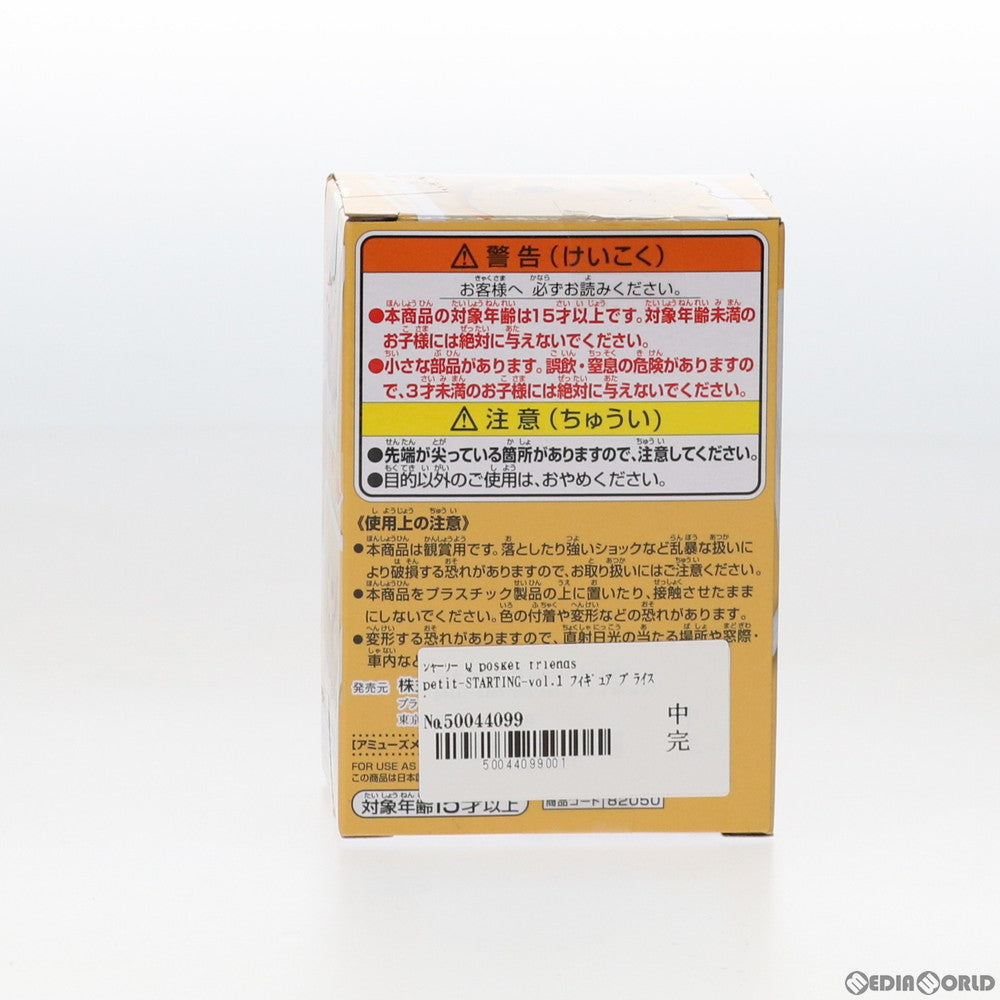 【中古即納】[FIG] シャーリー Q posket friends petit-STARTING-vol.1 フィギュア プライズ(82050) バンプレスト(20200430)