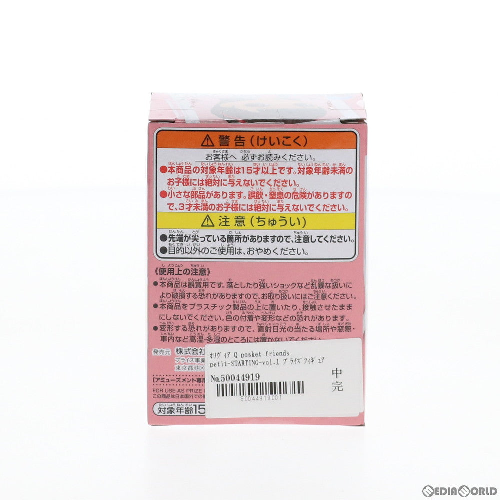 【中古即納】[FIG] オリヴィア Q posket friends petit-STARTING-vol.1 フィギュア プライズ(82050) バンプレスト(20200430)