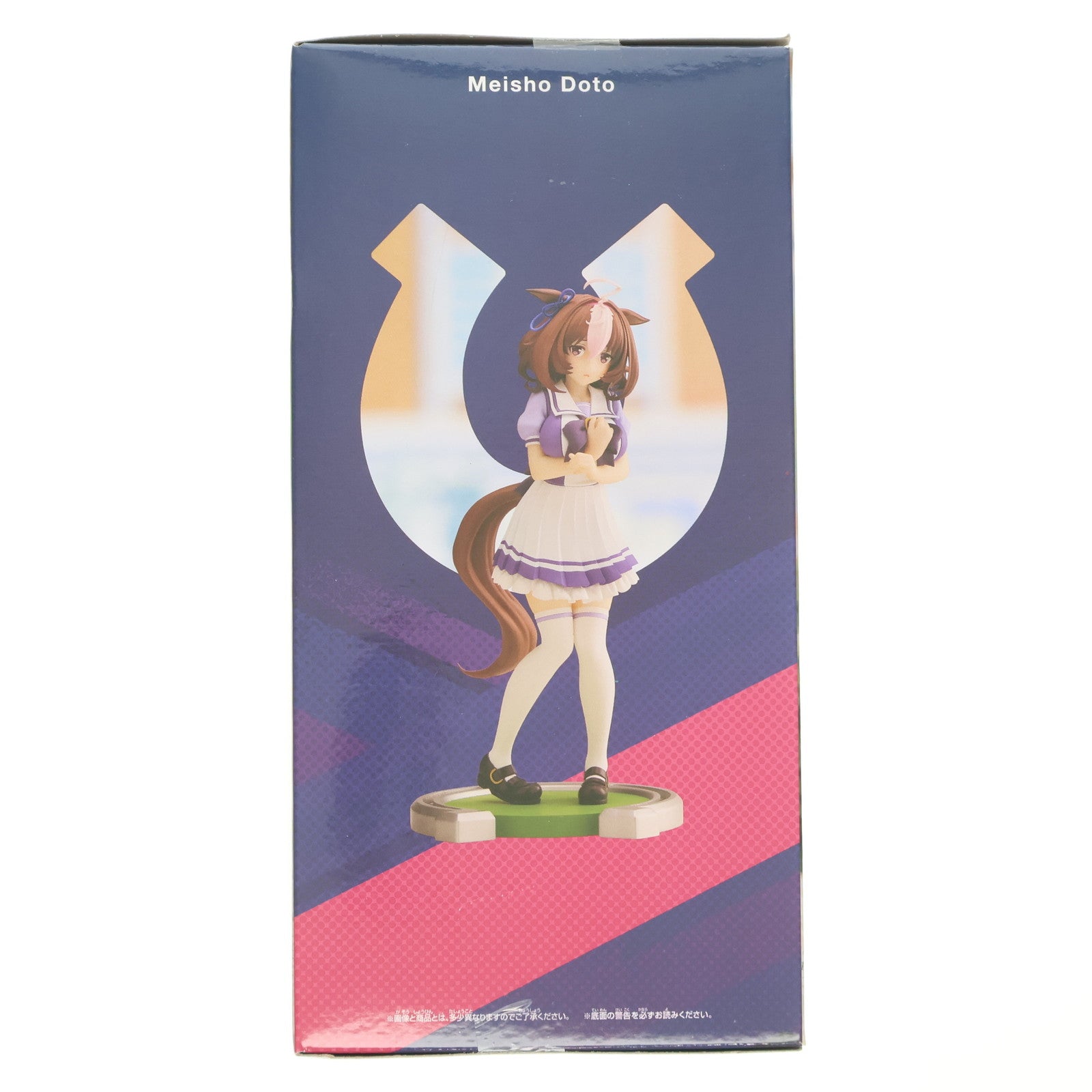 【中古即納】[FIG] メイショウドトウ ウマ娘 プリティーダービー フィギュア プライズ(2649119) バンプレスト(20230630)