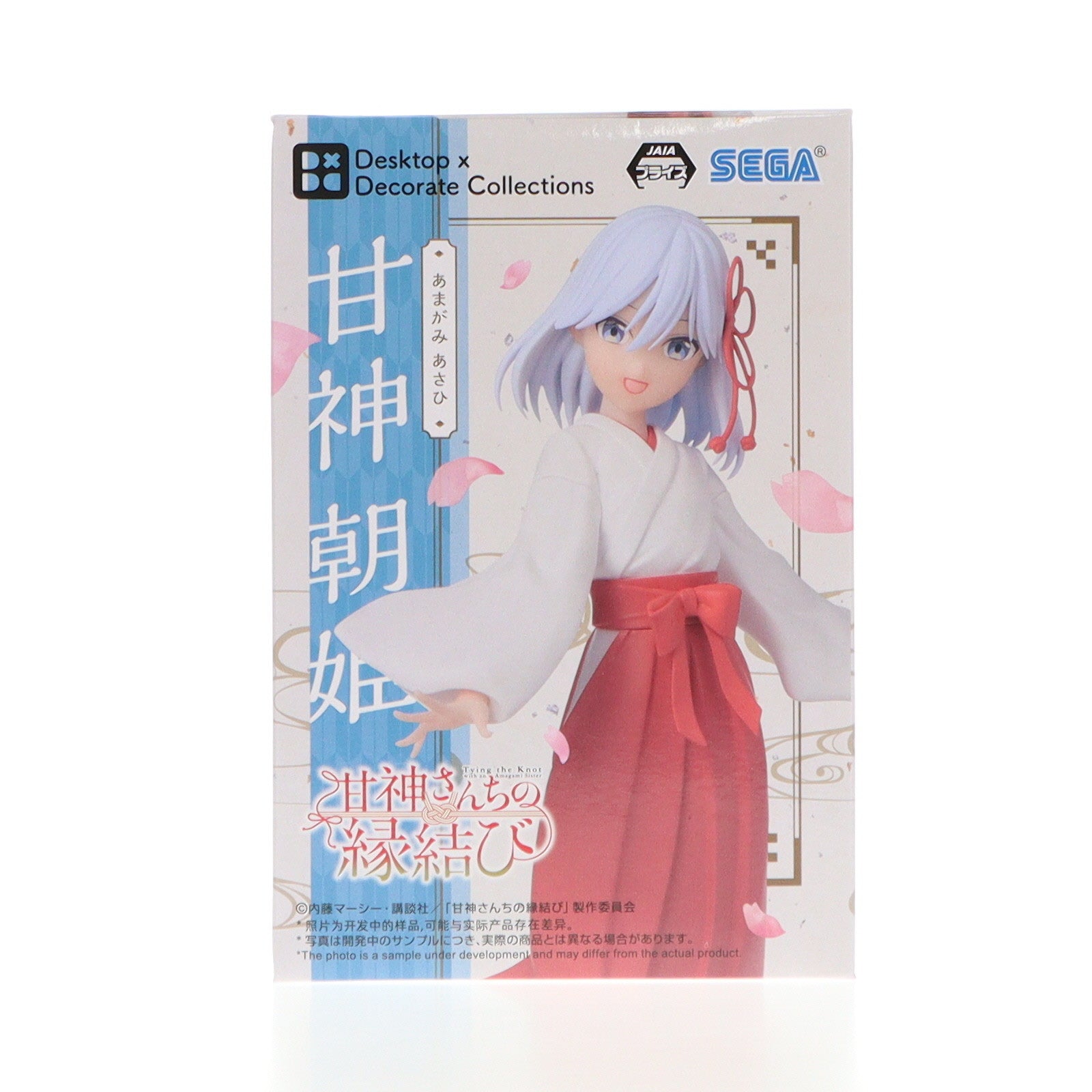 【中古即納】[FIG] 甘神朝姫(あまがみあさひ) 甘神さんちの縁結び Desktop×Decorate Collections『甘神朝姫』 フィギュア プライズ(1116586) セガ(20250228)