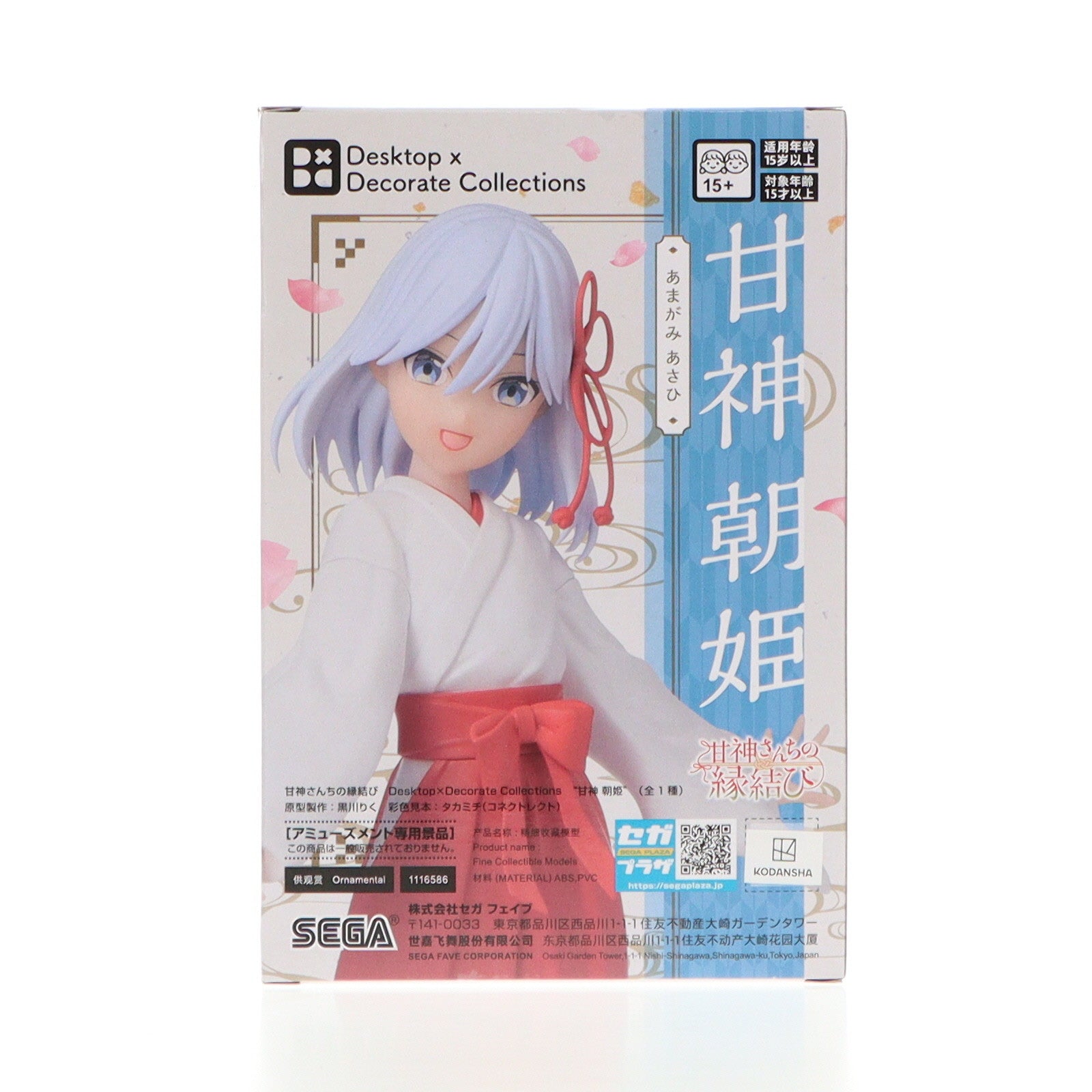 【中古即納】[FIG] 甘神朝姫(あまがみあさひ) 甘神さんちの縁結び Desktop×Decorate Collections『甘神朝姫』 フィギュア プライズ(1116586) セガ(20250228)