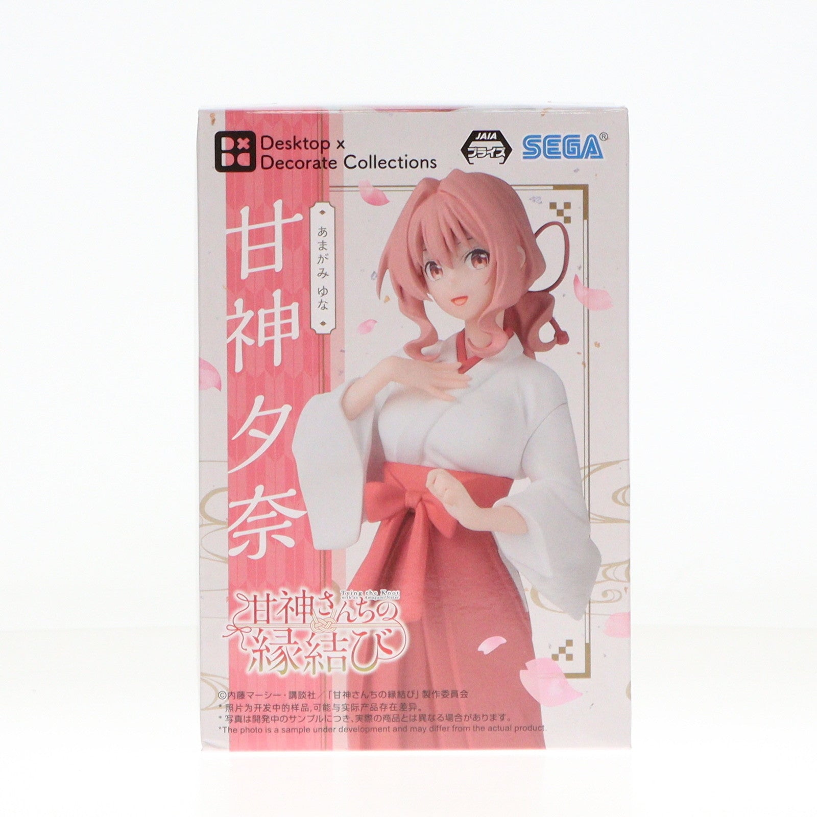 【中古即納】[FIG] 甘神夕奈(あまがみゆな) 甘神さんちの縁結び Desktop×Decorate Collections『甘神夕奈』 フィギュア プライズ(1116584) セガ(20250228)