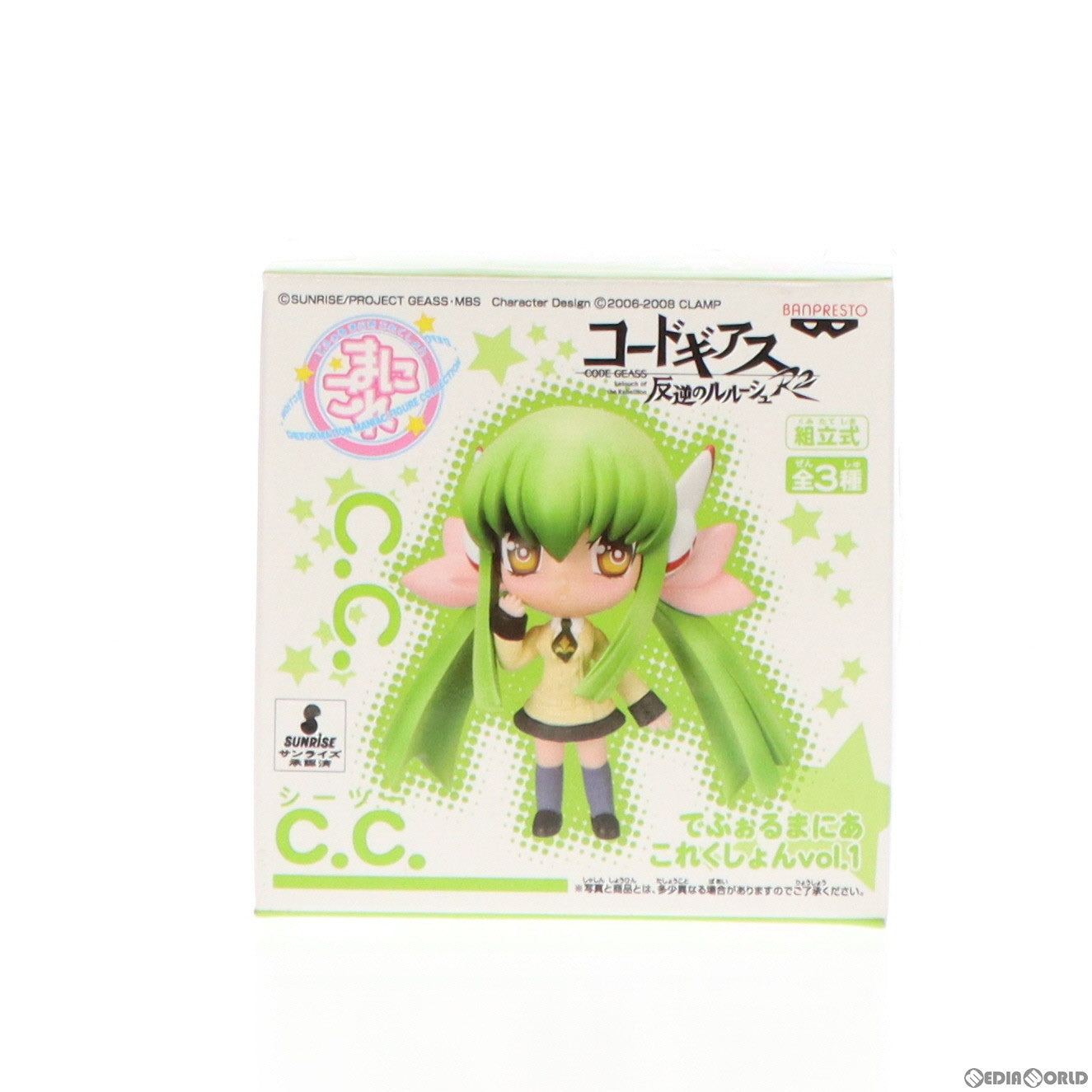 【中古即納】[FIG] C.C.(シーツー) コードギアス 反逆のルルーシュR2 でふぉるまにあこれくしょんvol.1 フィギュア プライズ バンプレスト(20101231)