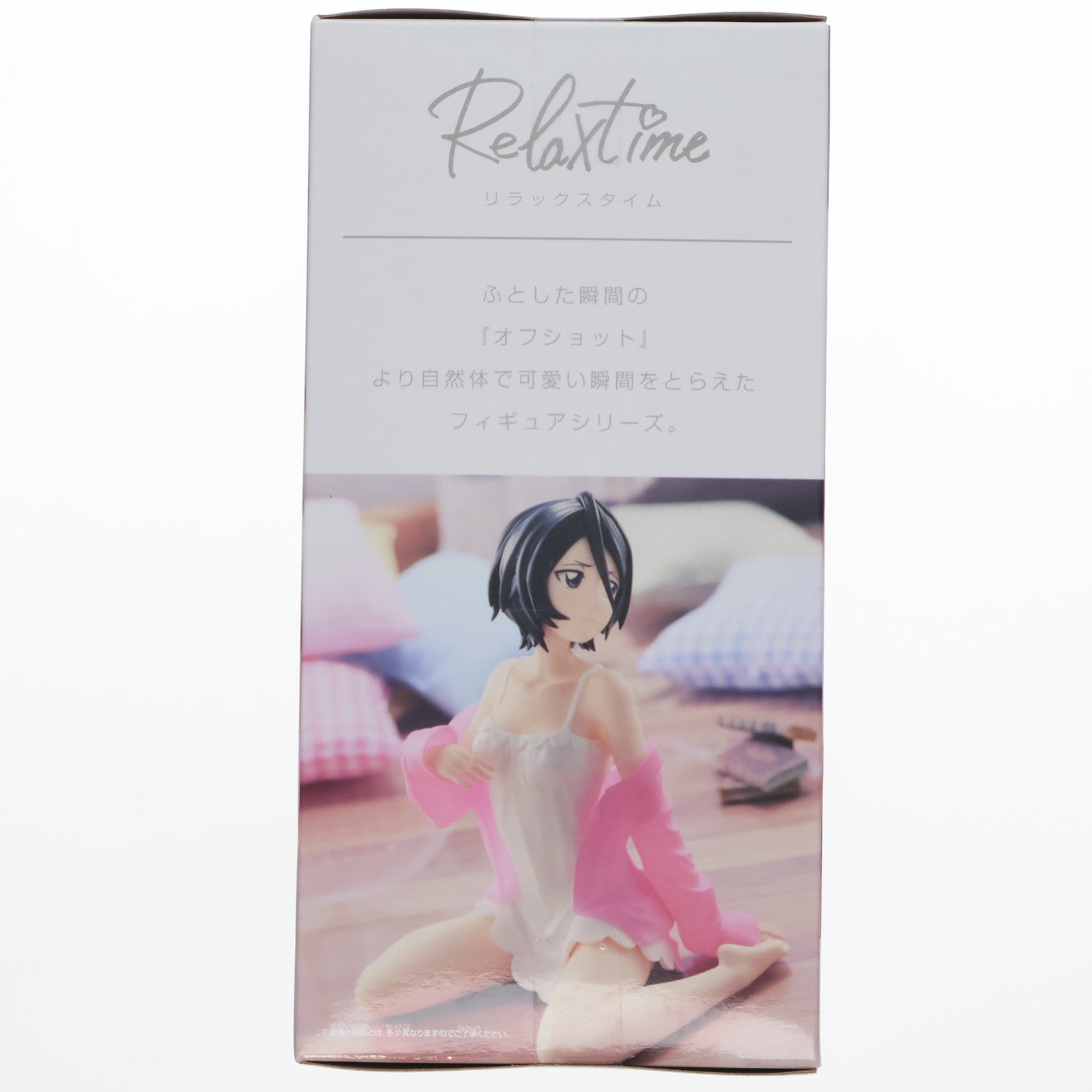 【中古即納】[FIG] 朽木ルキア(くちきるきあ) BLEACH(ブリーチ) -Relax time-朽木ルキア フィギュア プライズ(2611563) バンプレスト(20221231)