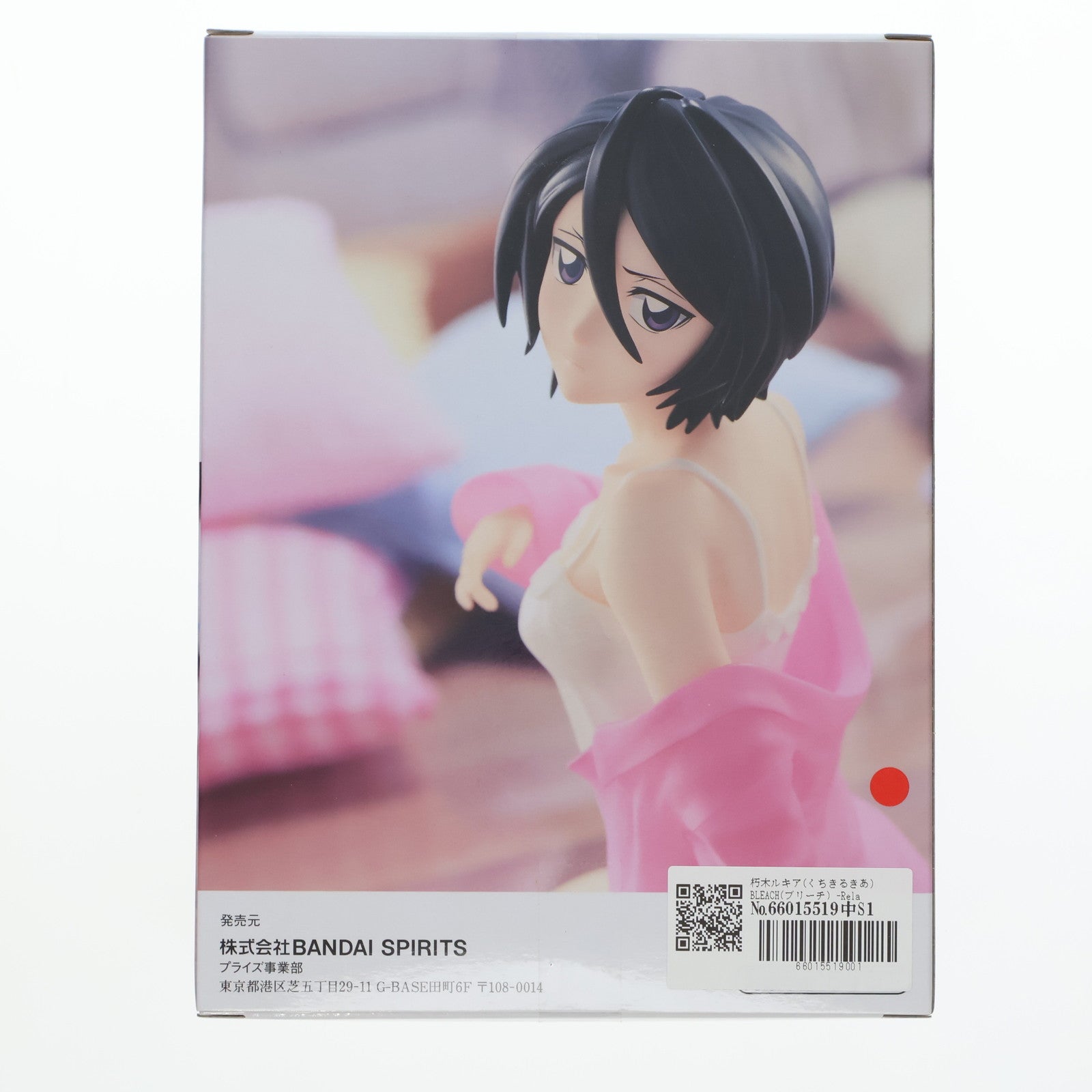 【中古即納】[FIG] 朽木ルキア(くちきるきあ) BLEACH(ブリーチ) -Relax time-朽木ルキア フィギュア プライズ(2611563) バンプレスト(20221231)