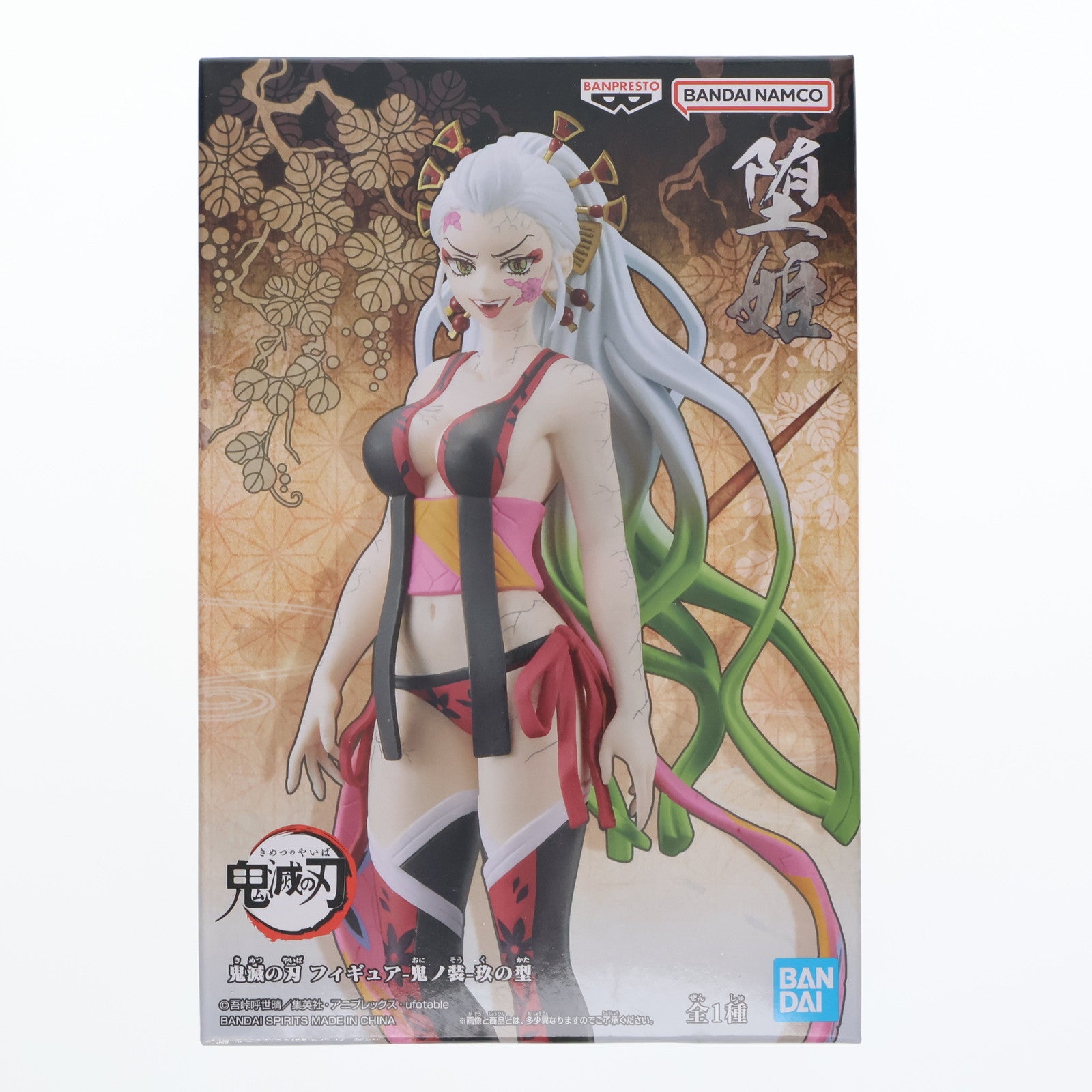【中古即納】[FIG] 堕姫(だき) 鬼滅の刃 -鬼ノ装-玖の型 フィギュア プライズ(2630194) バンプレスト(20221231)