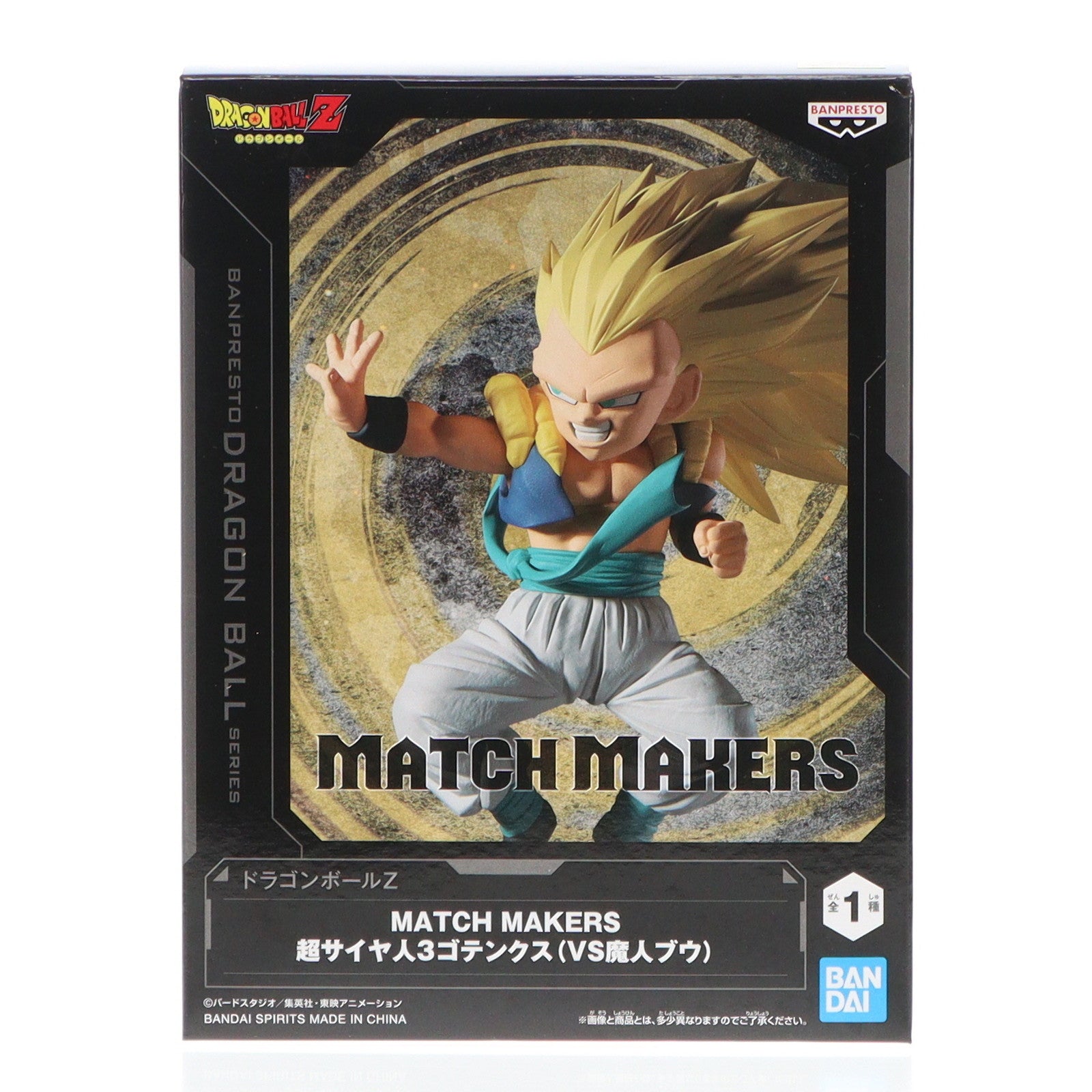 【中古即納】[FIG] 超サイヤ人3ゴテンクス ドラゴンボールZ MATCH MAKERS 超サイヤ人3ゴテンクス(VS魔人ブウ) フィギュア プライズ(2729338) バンプレスト(20250320)