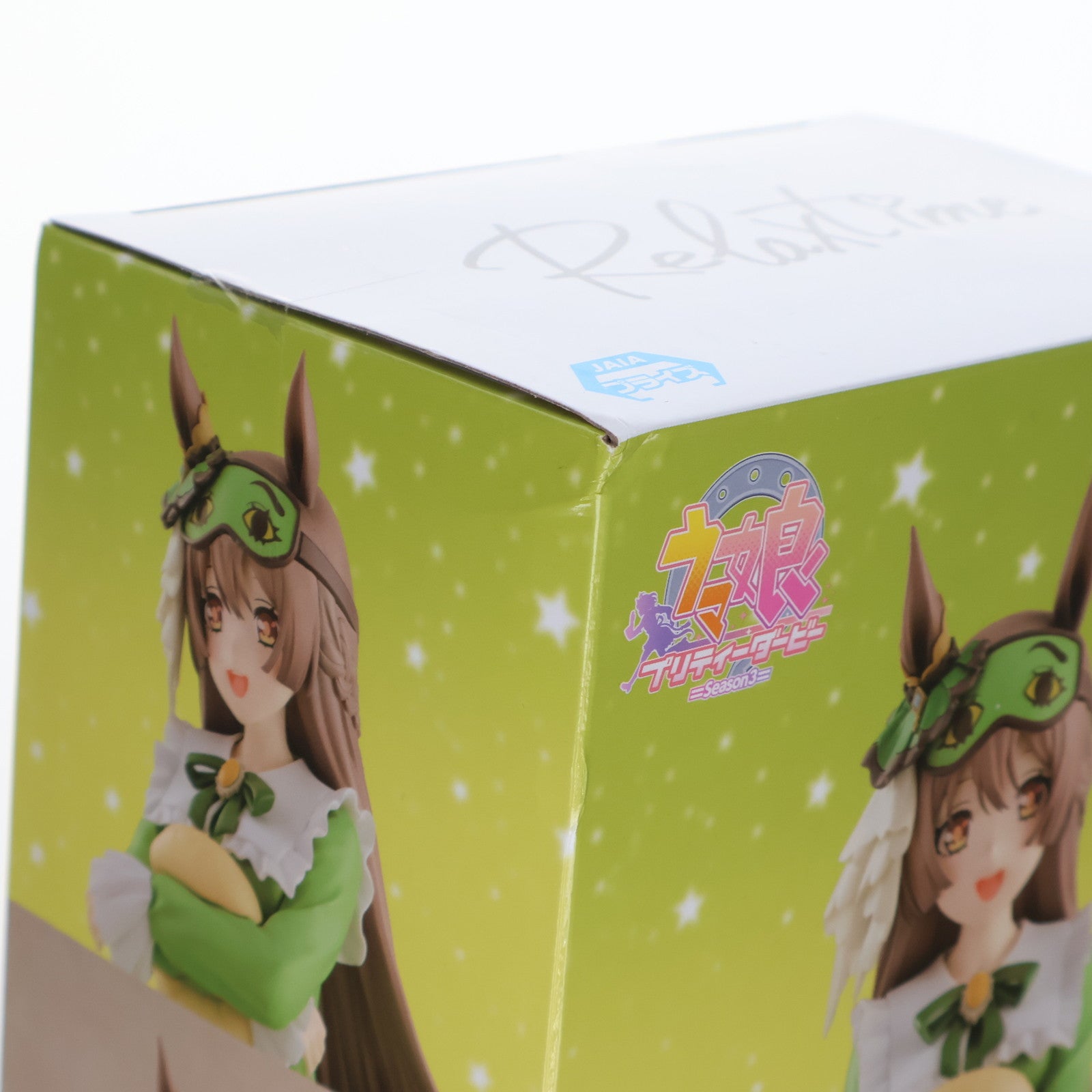 【中古即納】[FIG] サトノダイヤモンド ウマ娘 プリティーダービー Season 3 -Relax time-サトノダイヤモンド フィギュア プライズ(2720885) バンプレスト(20241210)