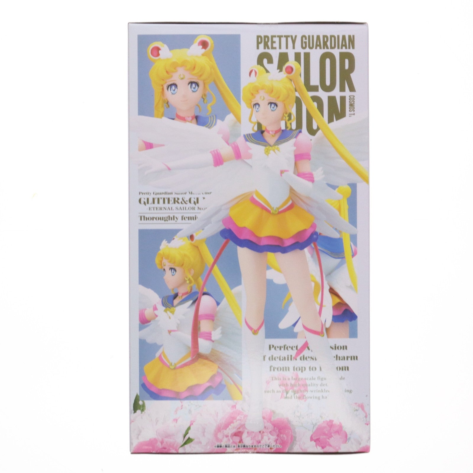 【中古即納】[FIG] エターナルセーラームーン 劇場版 美少女戦士セーラームーンCosmos GLITTER&GLAMOURS-ETERNAL SAILOR MOON- フィギュア プライズ(2576921) バンプレスト(20230731)