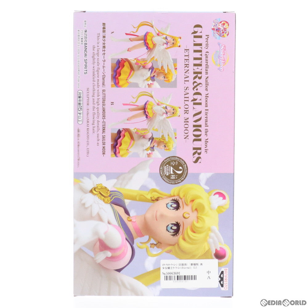 【中古即納】[FIG] エターナルセーラームーン(B 衣装淡) 劇場版「美少女戦士セーラームーンEternal」 GLITTER&GLAMOURS-ETERNAL SAILOR MOON- フィギュア プライズ(82774) バンプレスト(20210220)