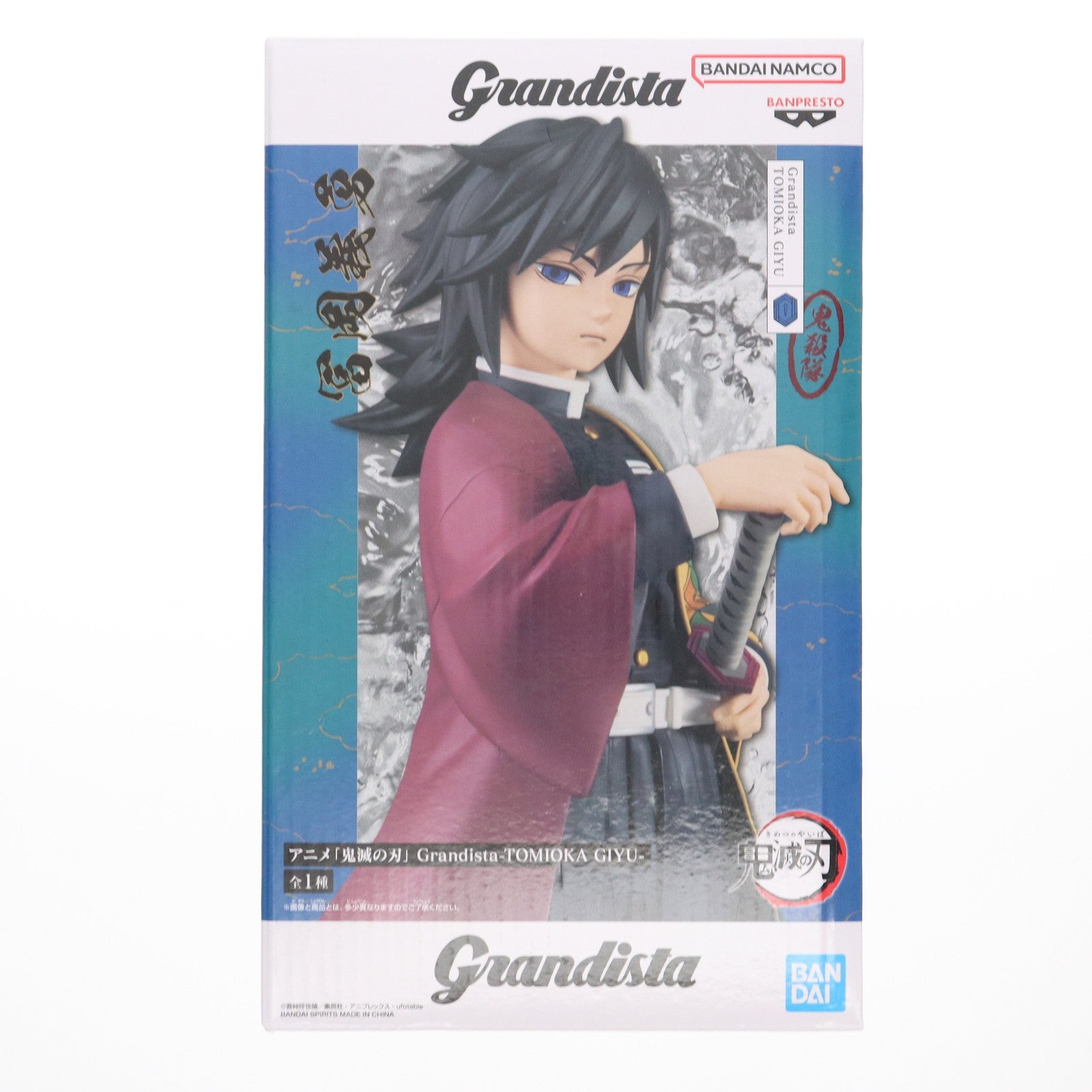 【中古即納】[FIG] 冨岡義勇(とみおかぎゆう) アニメ「鬼滅の刃」 Grandista-TOMIOKA GIYU- フィギュア プライズ(2776813) バンプレスト(20250807)
