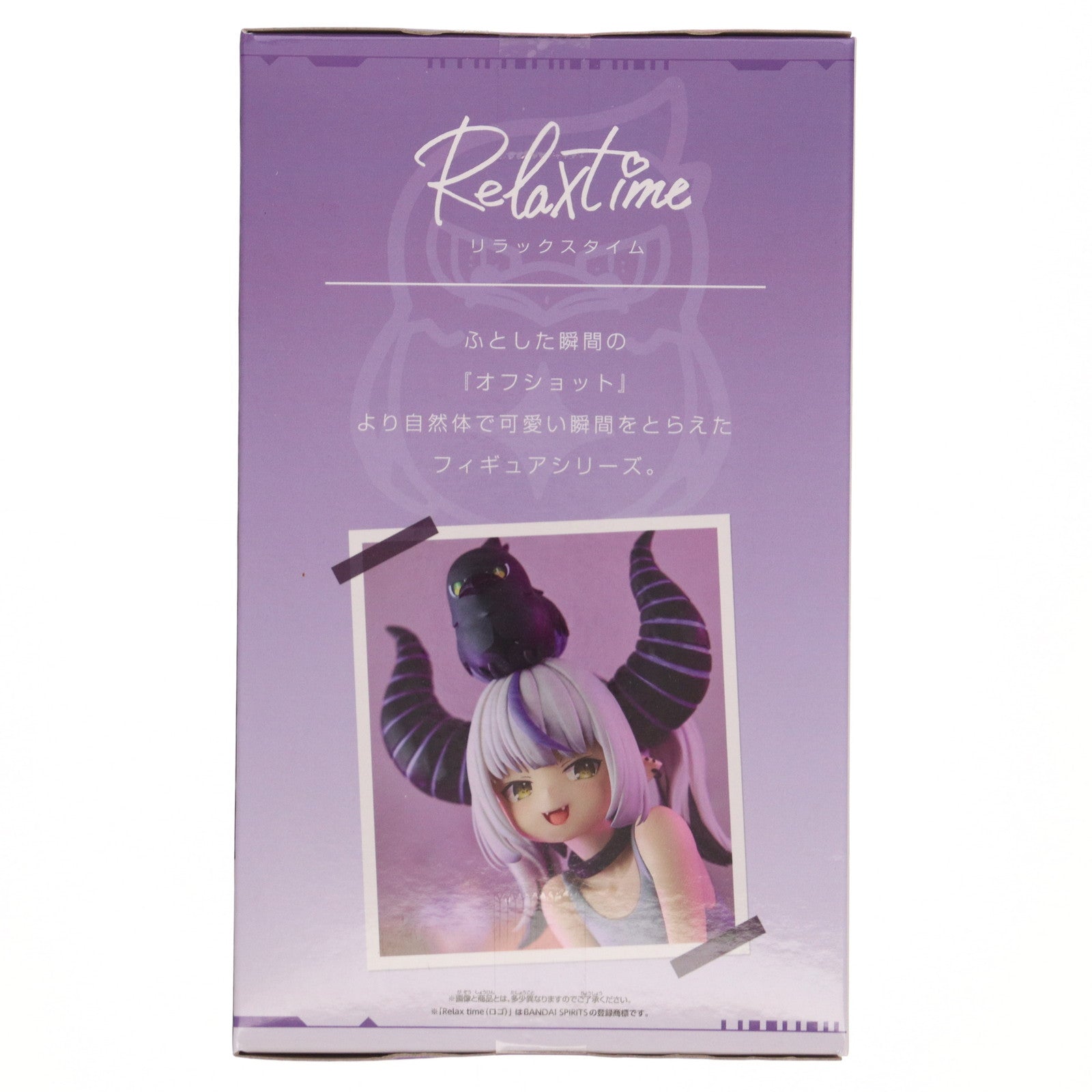 【中古即納】[FIG] ラプラス・ダークネス ホロライブプロダクション #hololive IF -Relax time-ラプラス・ダークネス フィギュア プライズ(2767151) バンプレスト(20250925)