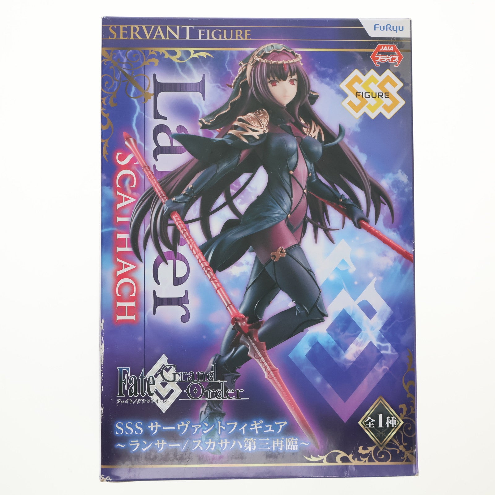 【中古即納】[FIG] ランサー/スカサハ 第三再臨ver. Fate/Grand Order(フェイト/グランドオーダー) SSSサーヴァントフィギュア～ランサー/スカサハ第三再臨～ プライズ(AMU-PRZ9222) フリュー(20180630)