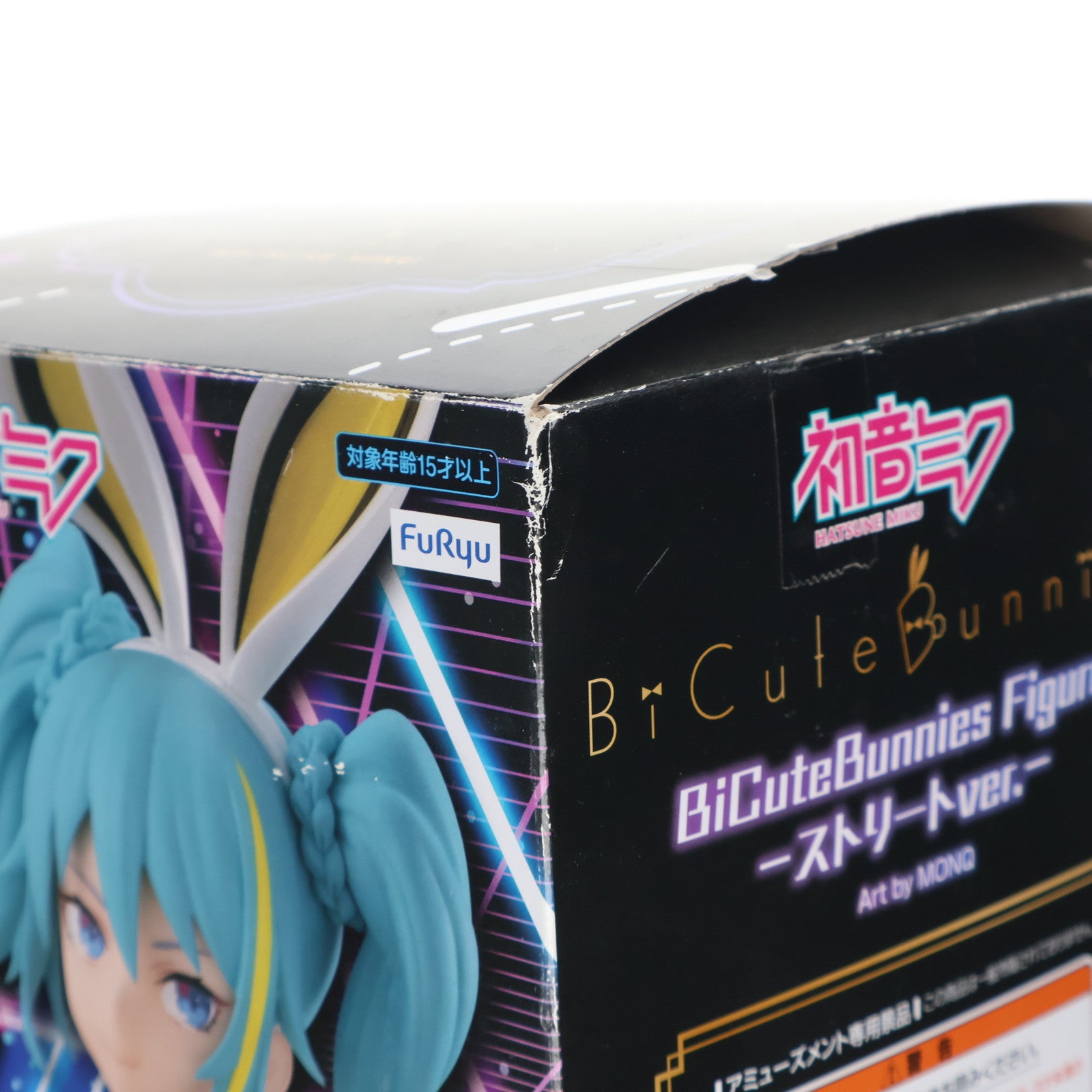 【中古即納】[FIG] 初音ミク BiCute Bunnies Figure -ストリートver.- VOCALOID(ボーカロイド) フィギュア プライズ(AMU-PRZ13282) フリュー(20220520)