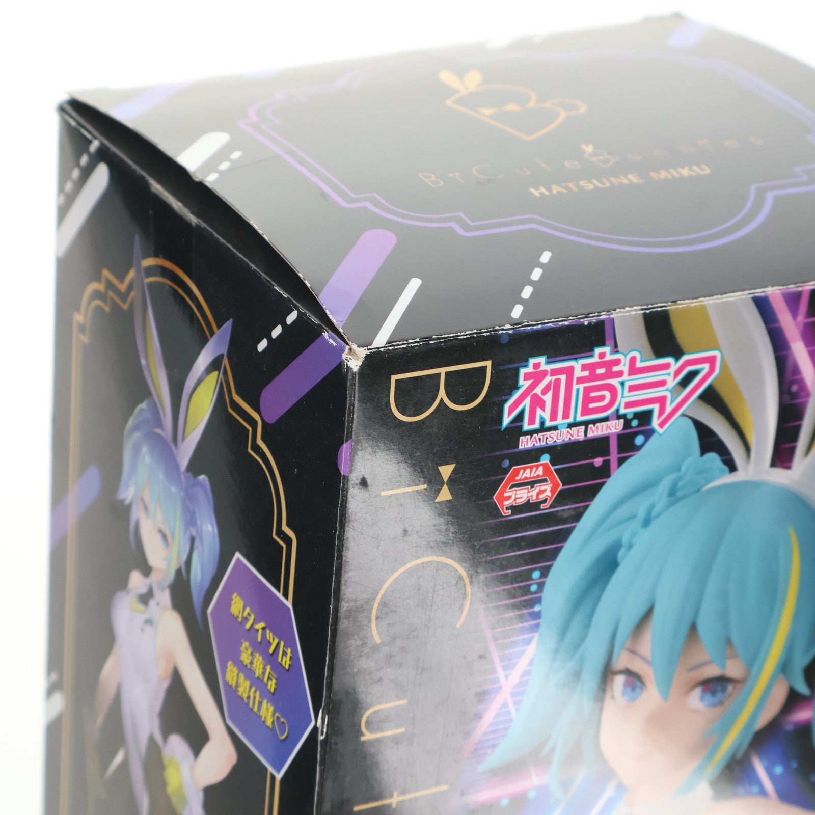 【中古即納】[FIG] 初音ミク BiCute Bunnies Figure -ストリートver.- VOCALOID(ボーカロイド) フィギュア プライズ(AMU-PRZ13282) フリュー(20220520)