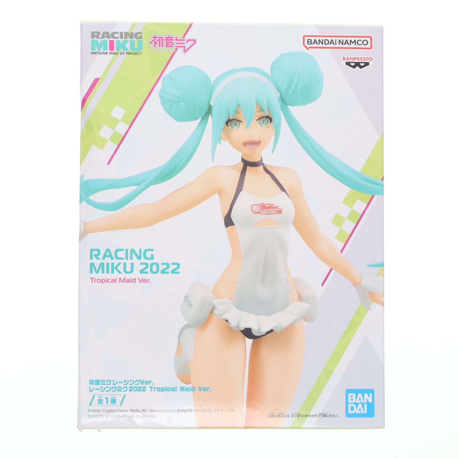 【中古即納】[FIG] 初音ミクレーシングVer. レーシングミク2022 Tropical Maid Ver. 初音ミク GTプロジェクト フィギュア プライズ(2635622) バンプレスト(20230320)