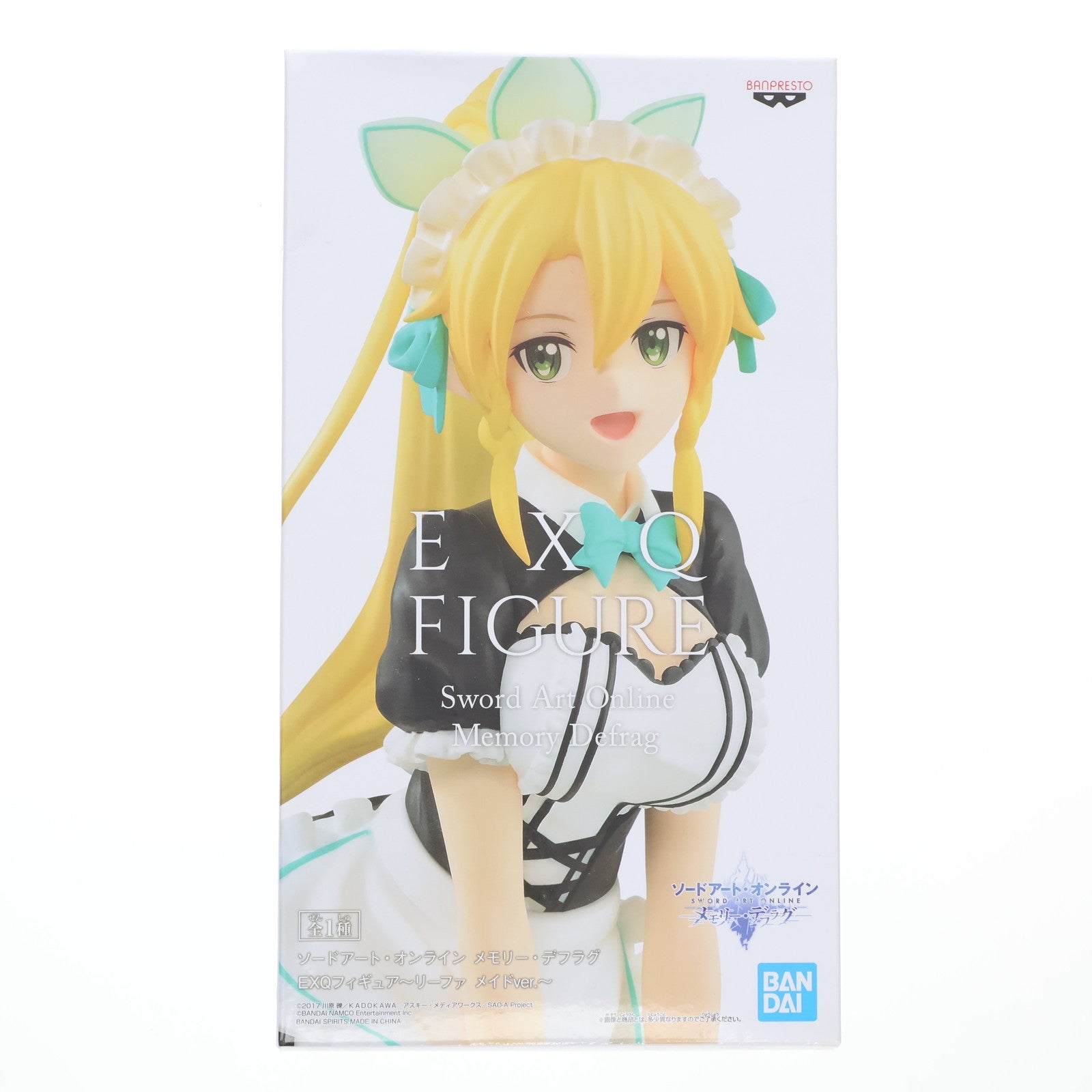 【中古即納】[FIG] リーファ ～メイドver.～ EXQフィギュア ソードアート・オンライン メモリー・デフラグ プライズ(82081) バンプレスト(20200531)