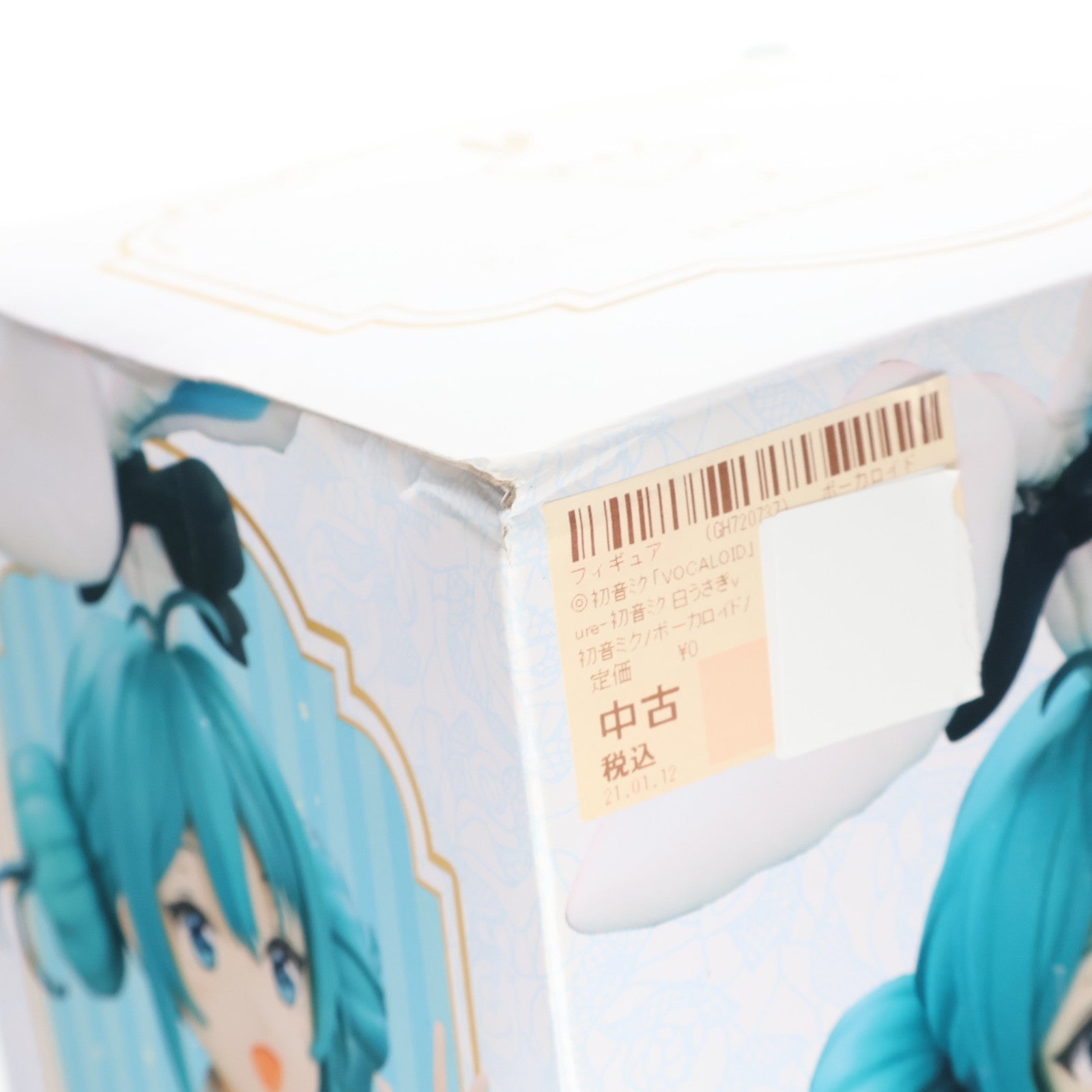 【中古即納】[FIG] 初音ミク BiCute Bunnies Figure-初音ミク 白うさぎver.- キャラクター・ボーカル・シリーズ01 初音ミク フィギュア プライズ(AMU-PRZ11626) フリュー(20201231)