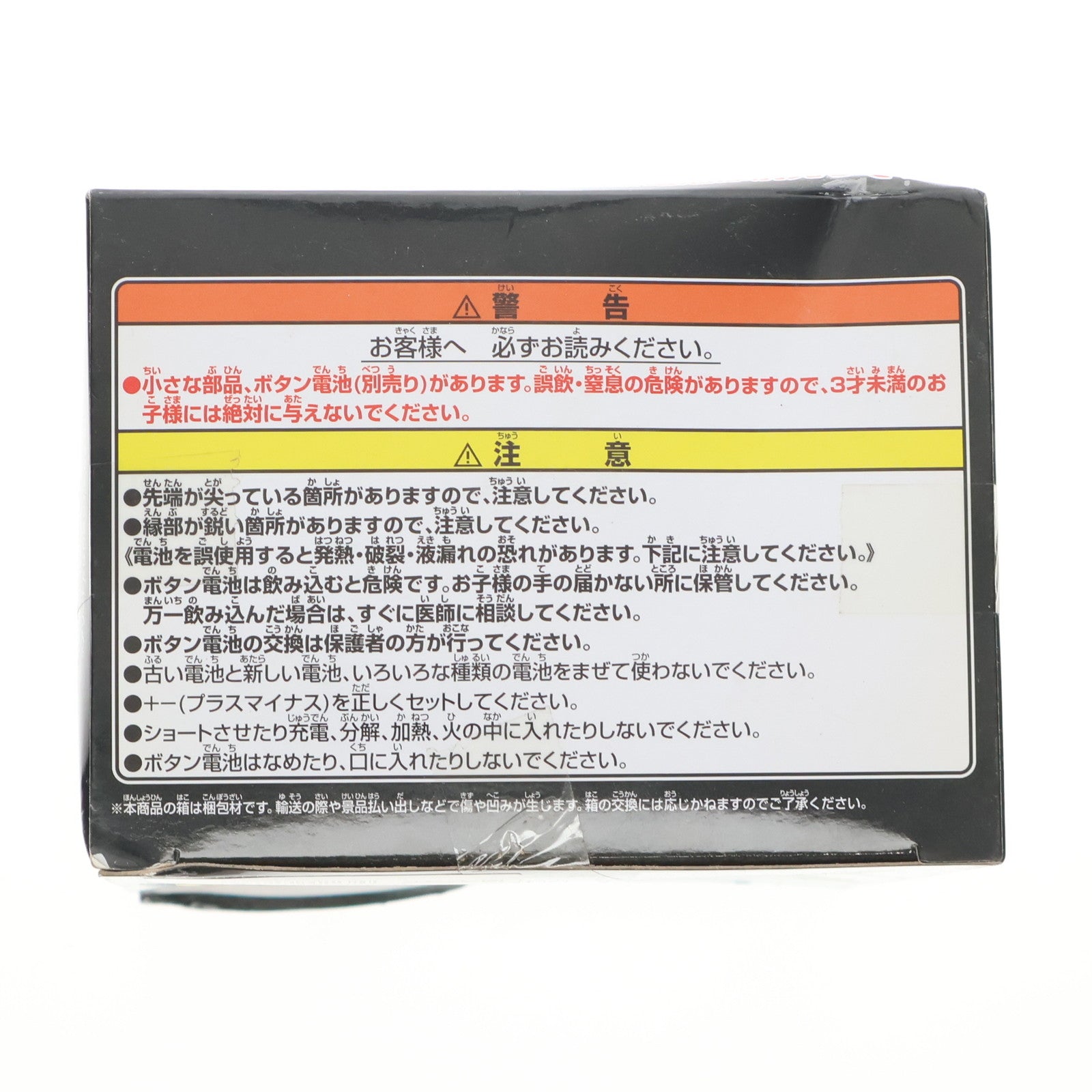 【中古即納】[FIG] 特製ステージ ちびきゅんキャラ ラブライブ!サンシャイン!! ～未熟DREAMER～ vol.3 フィギュア用アクセサリ プライズ(37465) バンプレスト(20170622)