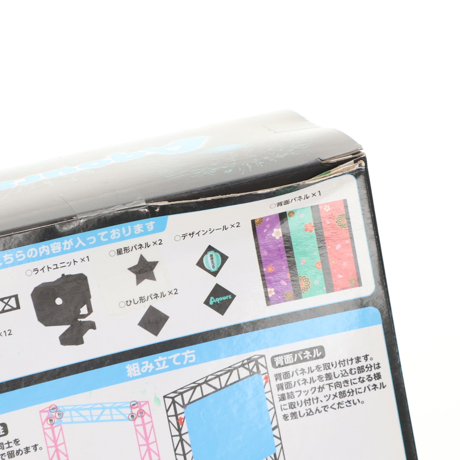 【中古即納】[FIG] 特製ステージ ちびきゅんキャラ ラブライブ!サンシャイン!! ～未熟DREAMER～ vol.3 フィギュア用アクセサリ プライズ(37465) バンプレスト(20170622)