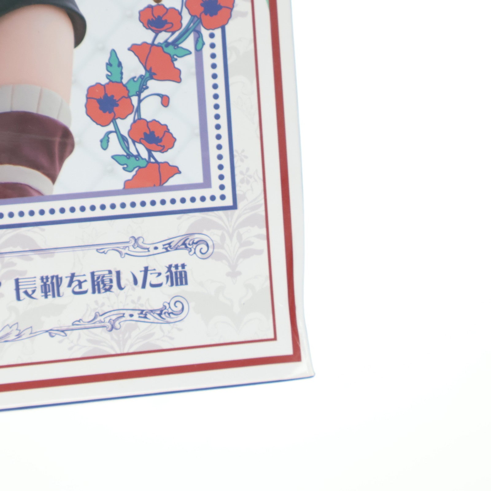 【中古即納】[FIG] 初音ミク Wonderland フィギュア 長靴を履いた猫 キャラクター・ボーカル・シリーズ01 初音ミク プライズ(451558400) タイトー(20230331)