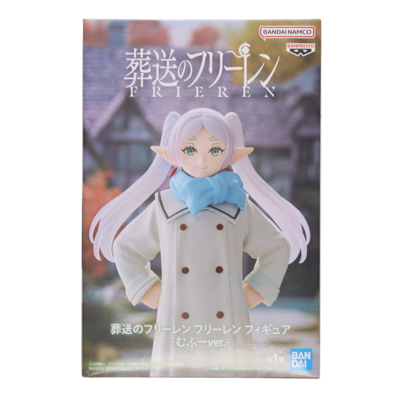 【中古即納】[FIG] フリーレン 葬送のフリーレン フィギュア-むふーver.- プライズ(2758945) バンプレスト(20250904)