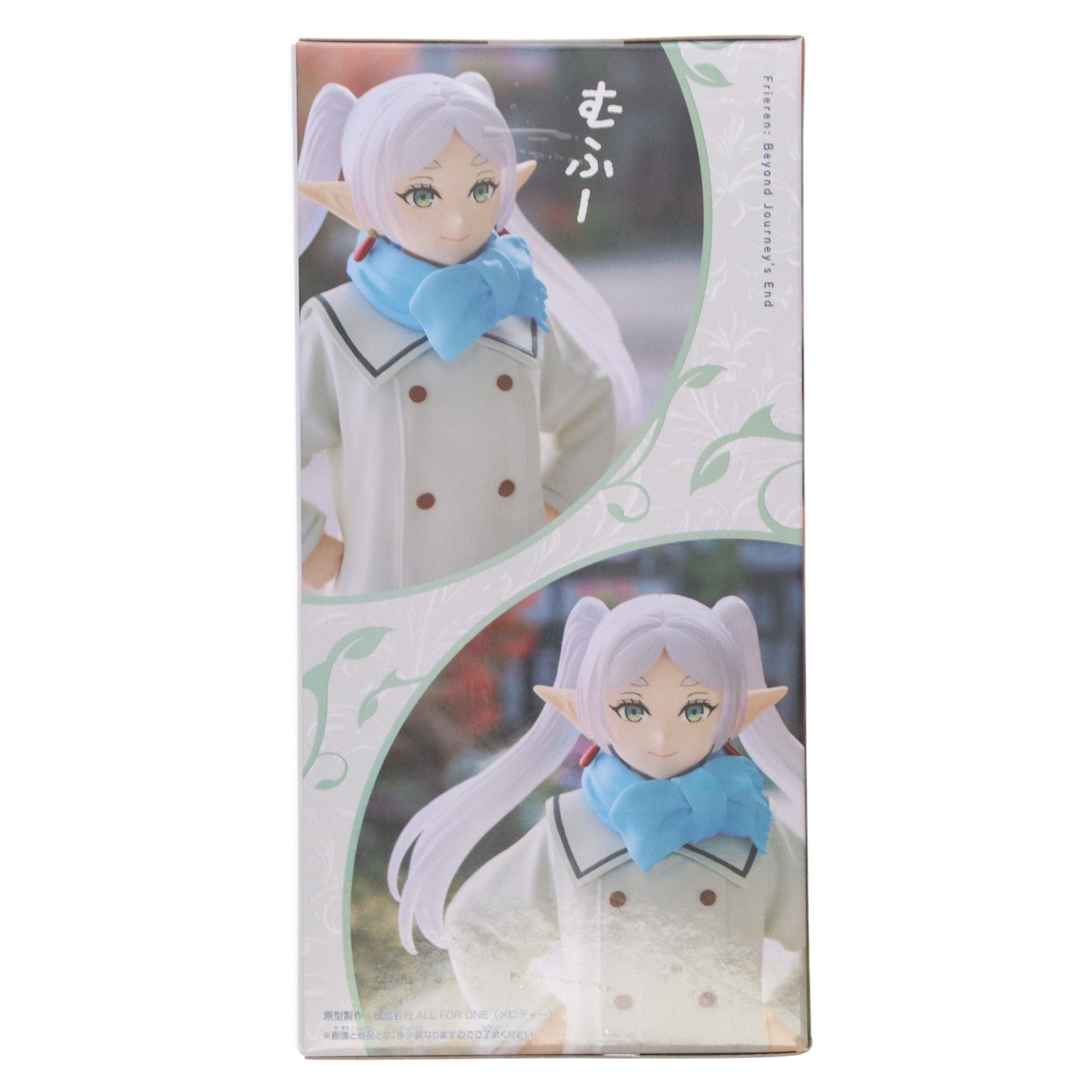 【中古即納】[FIG] フリーレン 葬送のフリーレン フィギュア-むふーver.- プライズ(2758945) バンプレスト(20250904)