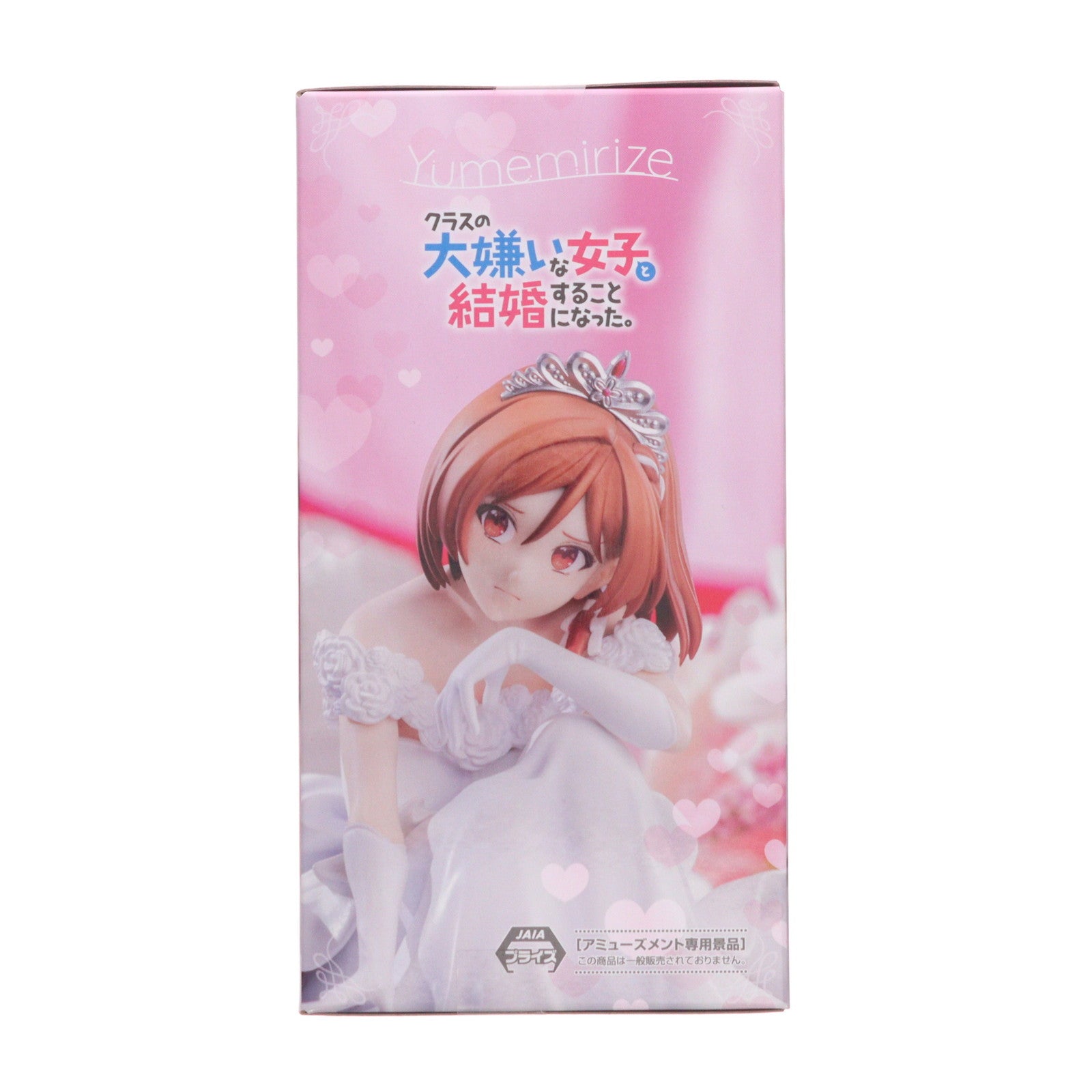 【中古即納】[FIG] 桜森朱音(さくらもりあかね) クラスの大嫌いな女子と結婚することになった。 Yumemirize『桜森朱音』 フィギュア プライズ(1119113) セガ(20251010)
